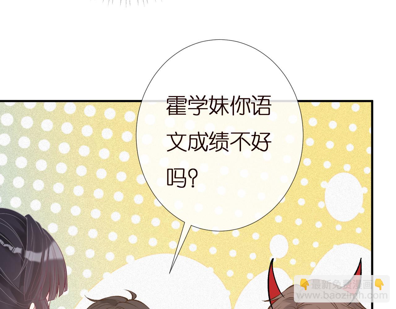 第148 演讲大会(1/3)-第149话
