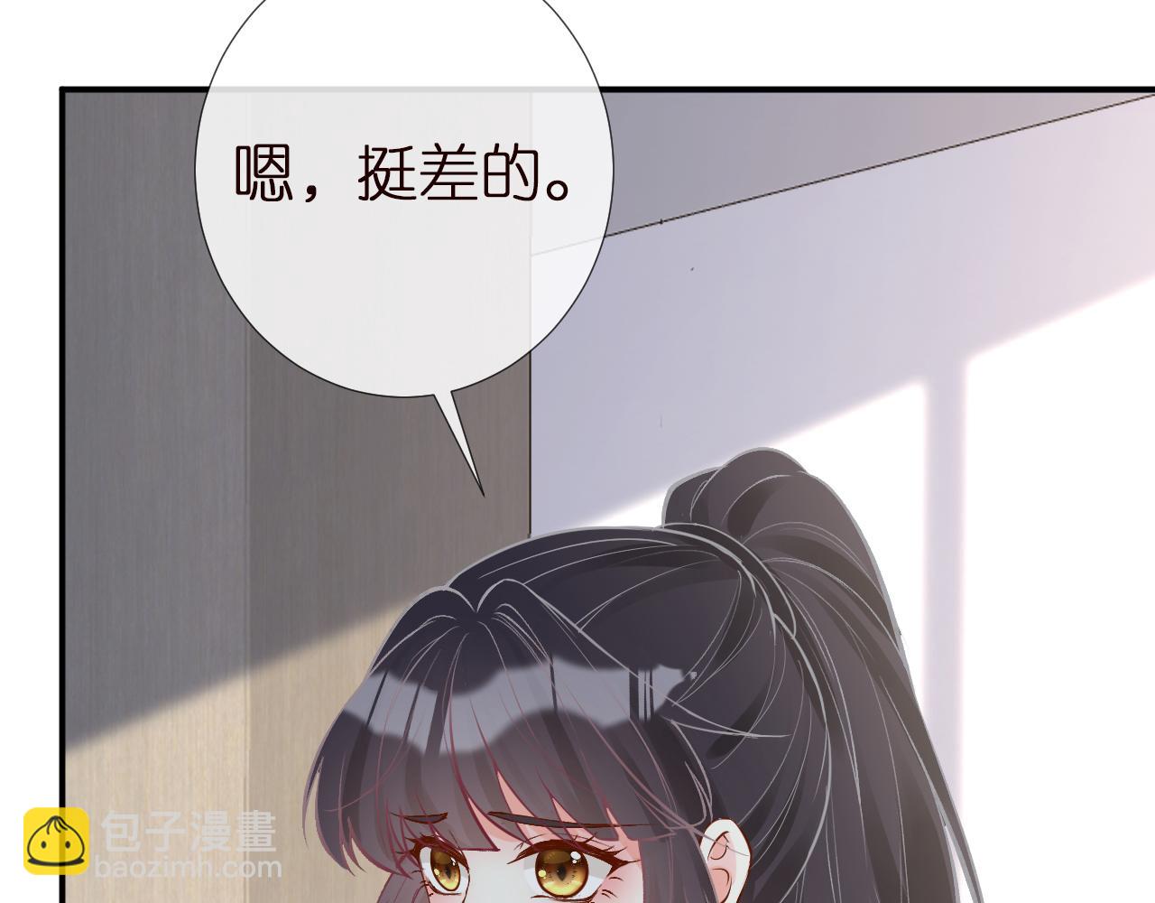 第148 演讲大会(1/3)-第149话