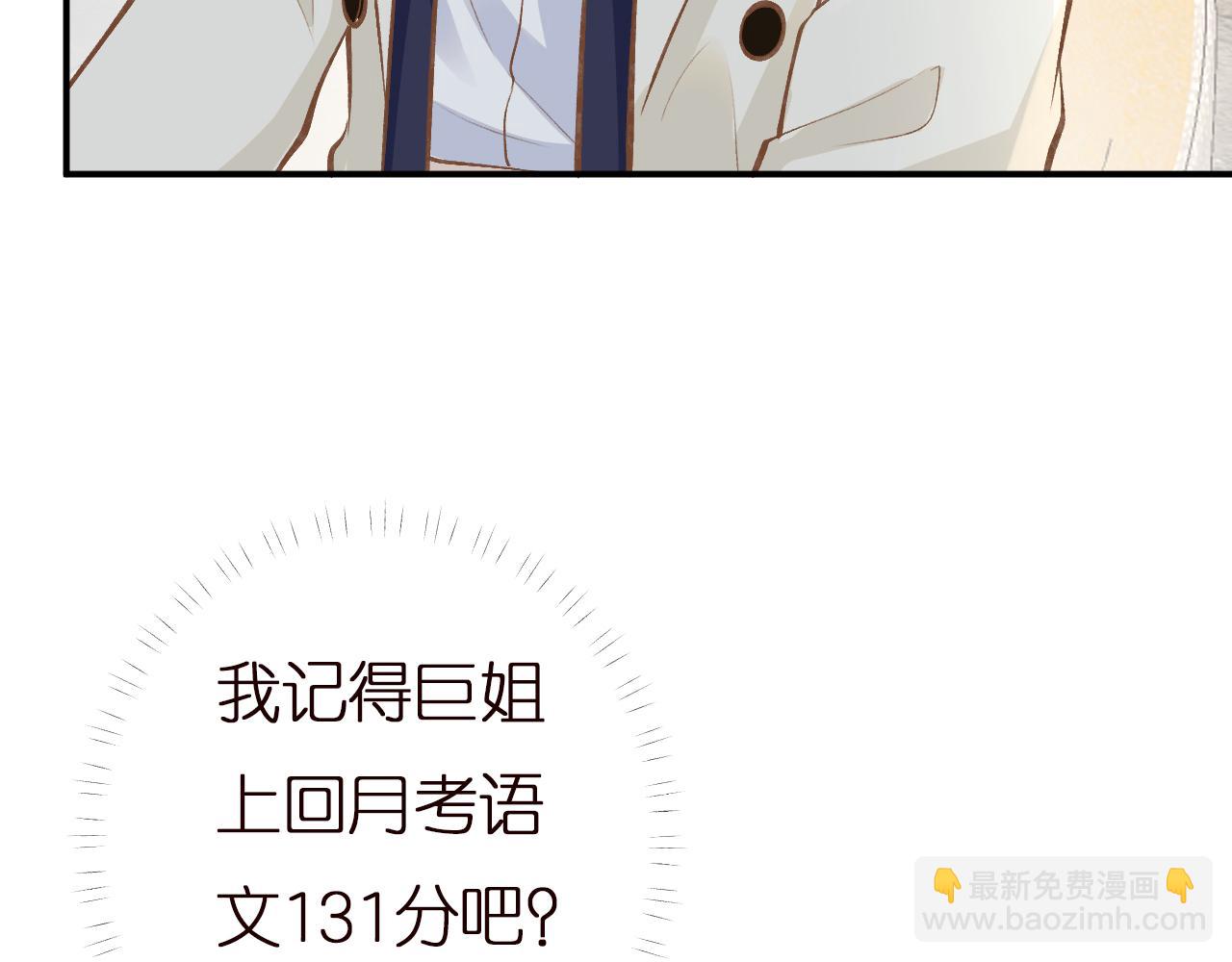 第148 演讲大会(1/3)-第149话