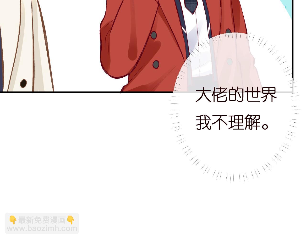 第148 演讲大会(1/3)-第149话