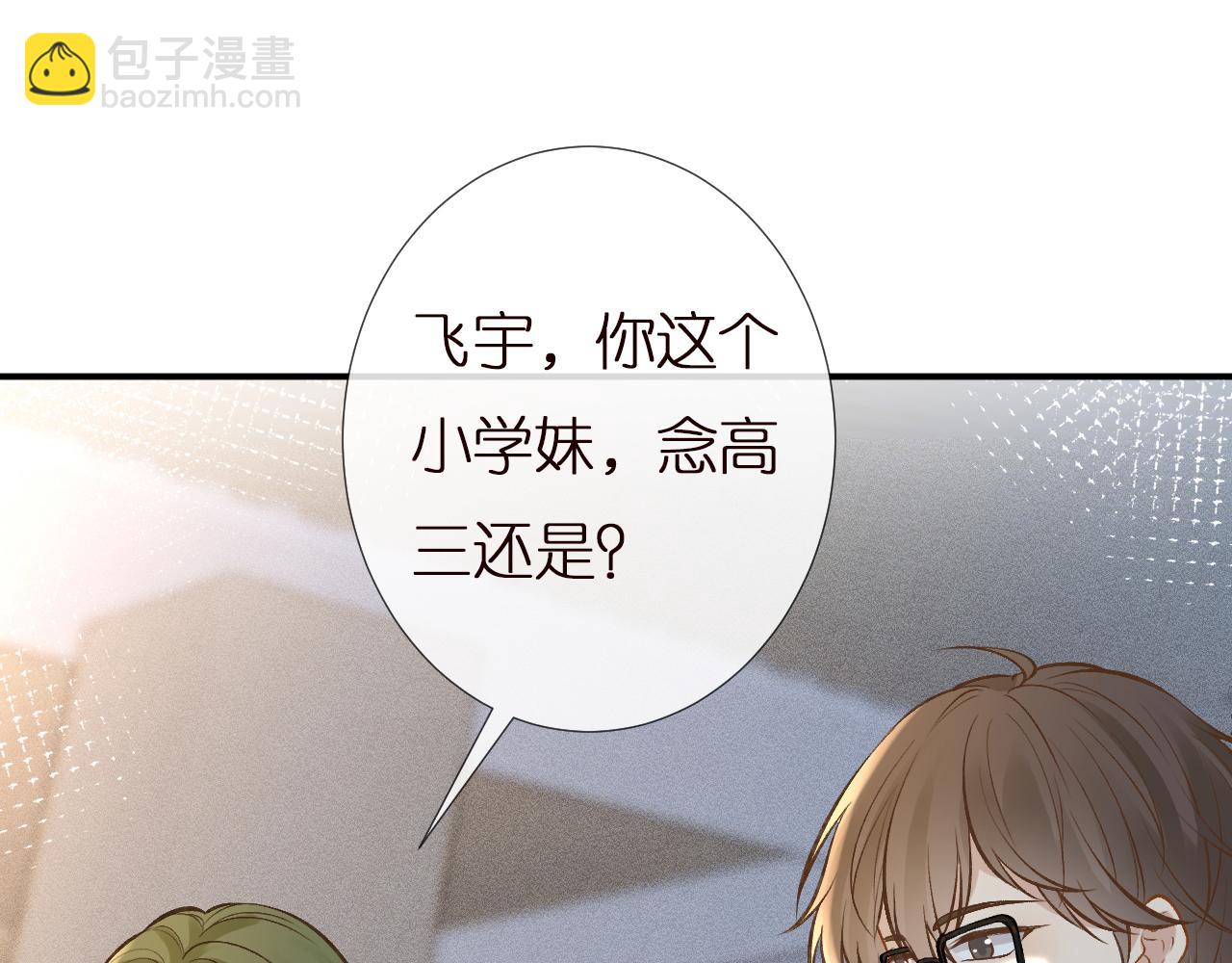 第148 演讲大会(1/3)-第149话