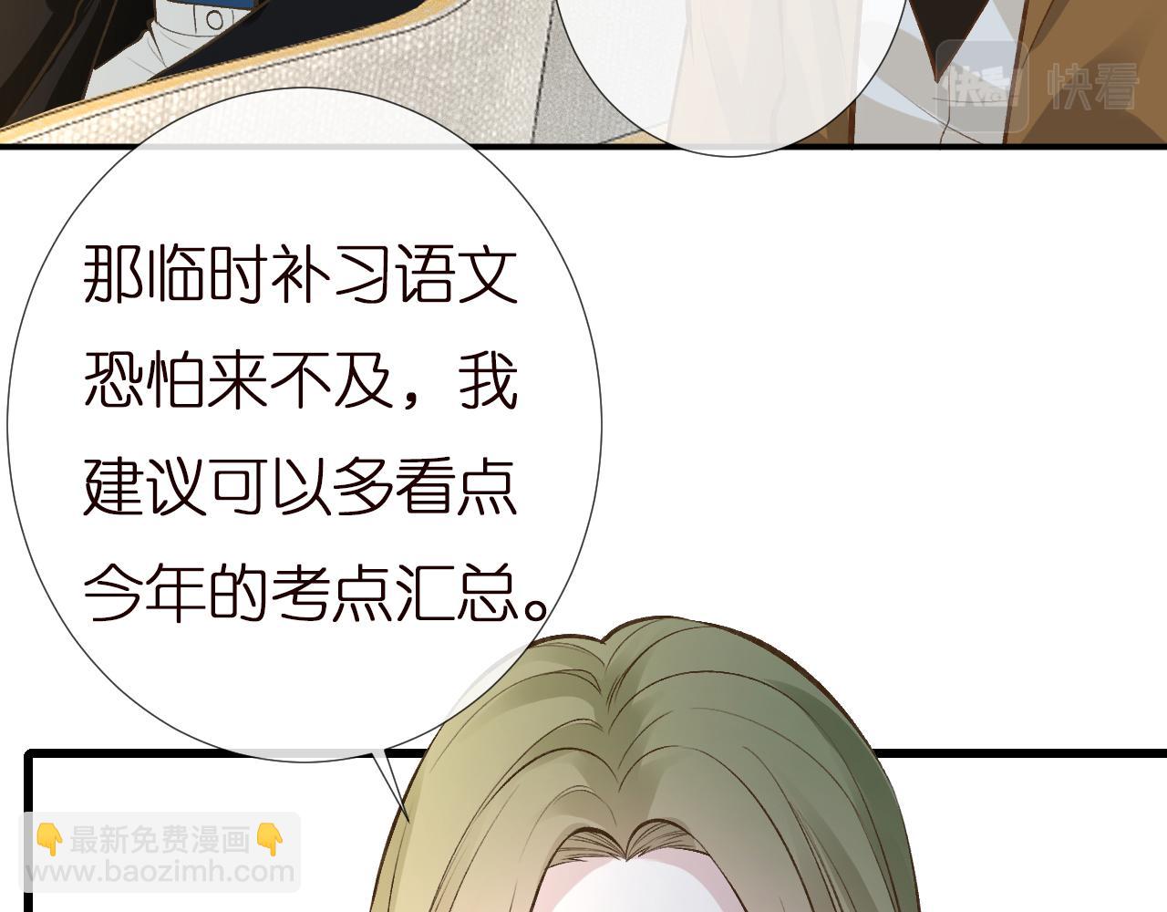 第148 演讲大会(1/3)-第149话