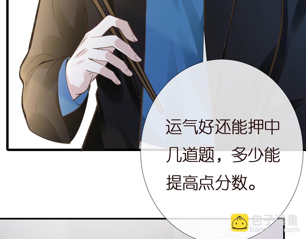 第148 演讲大会(1/3)-第149话