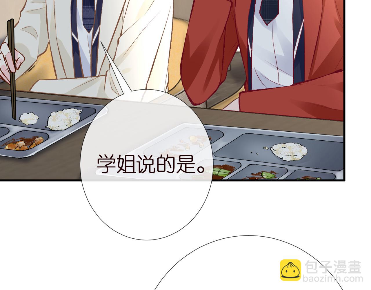 第148 演讲大会(1/3)-第149话