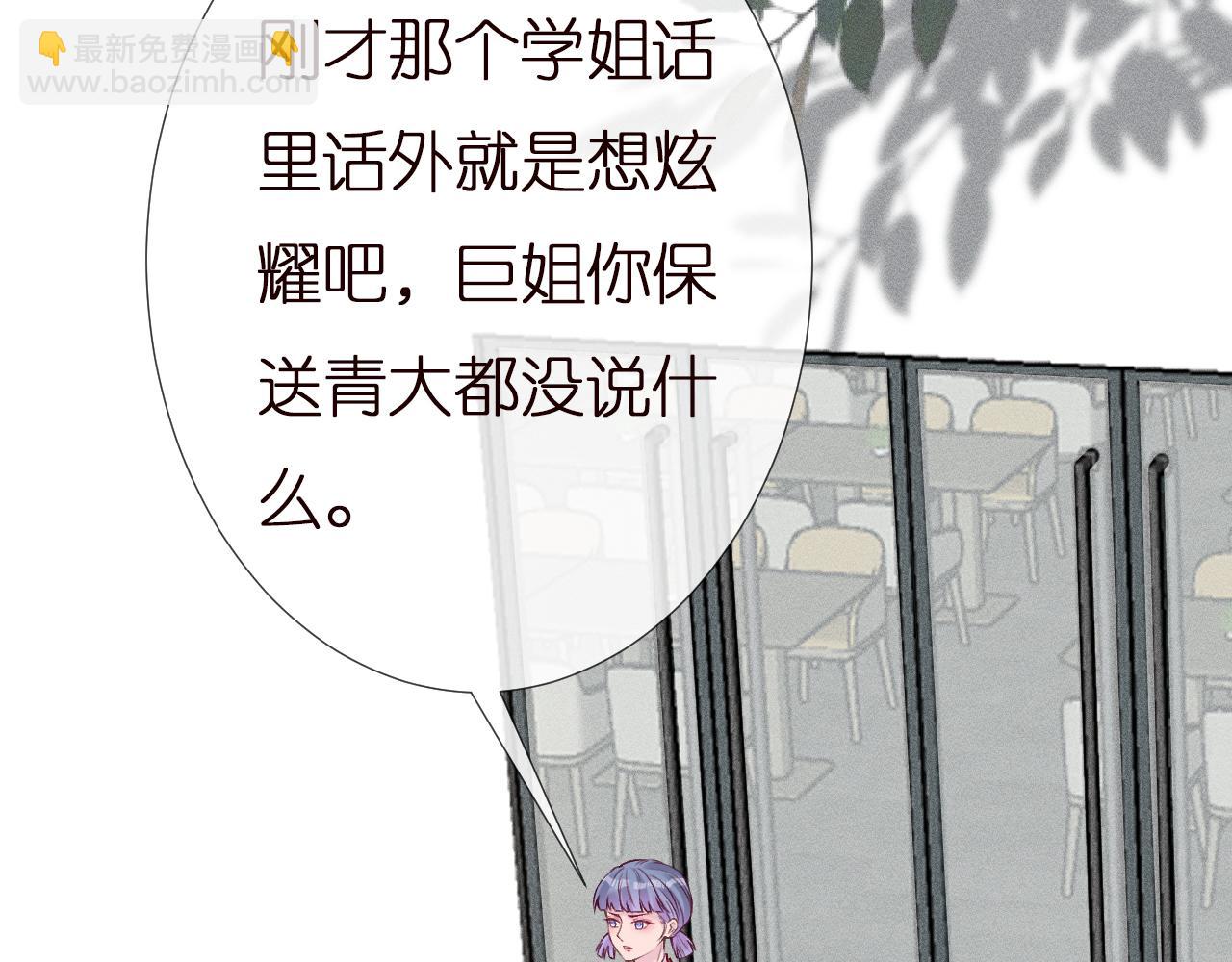 第148 演讲大会(1/3)-第149话