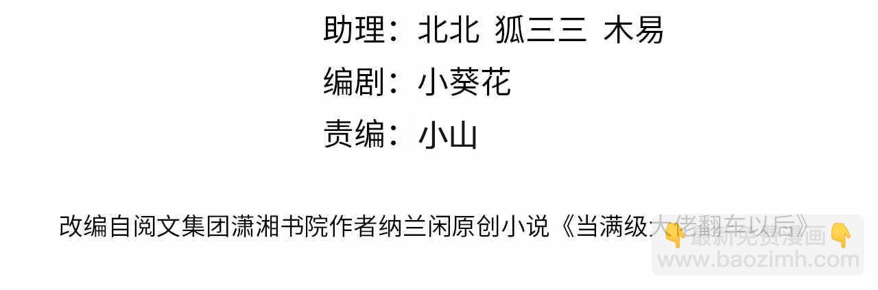 第148 演讲大会(1/3)-第149话