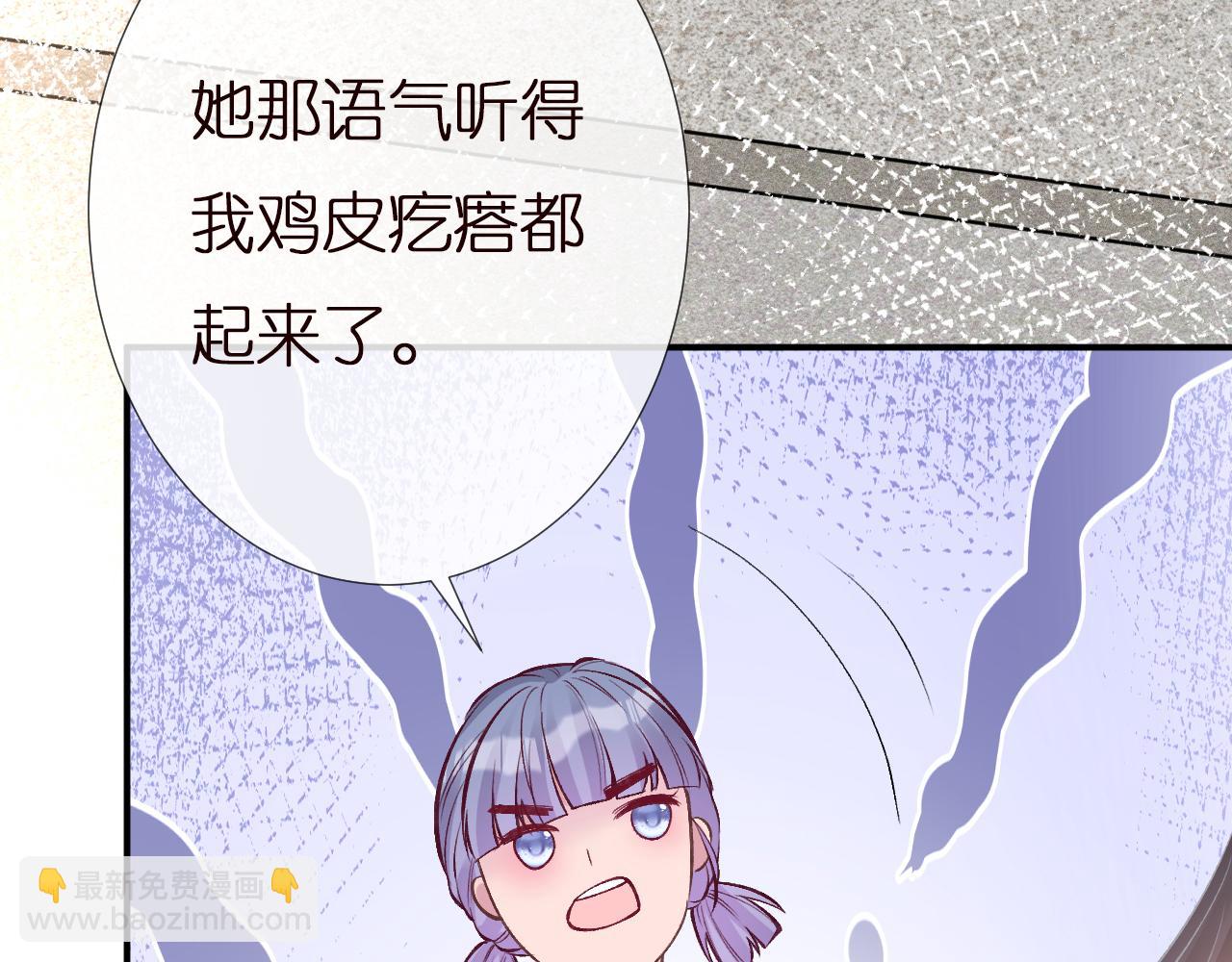 第148 演讲大会(1/3)-第149话