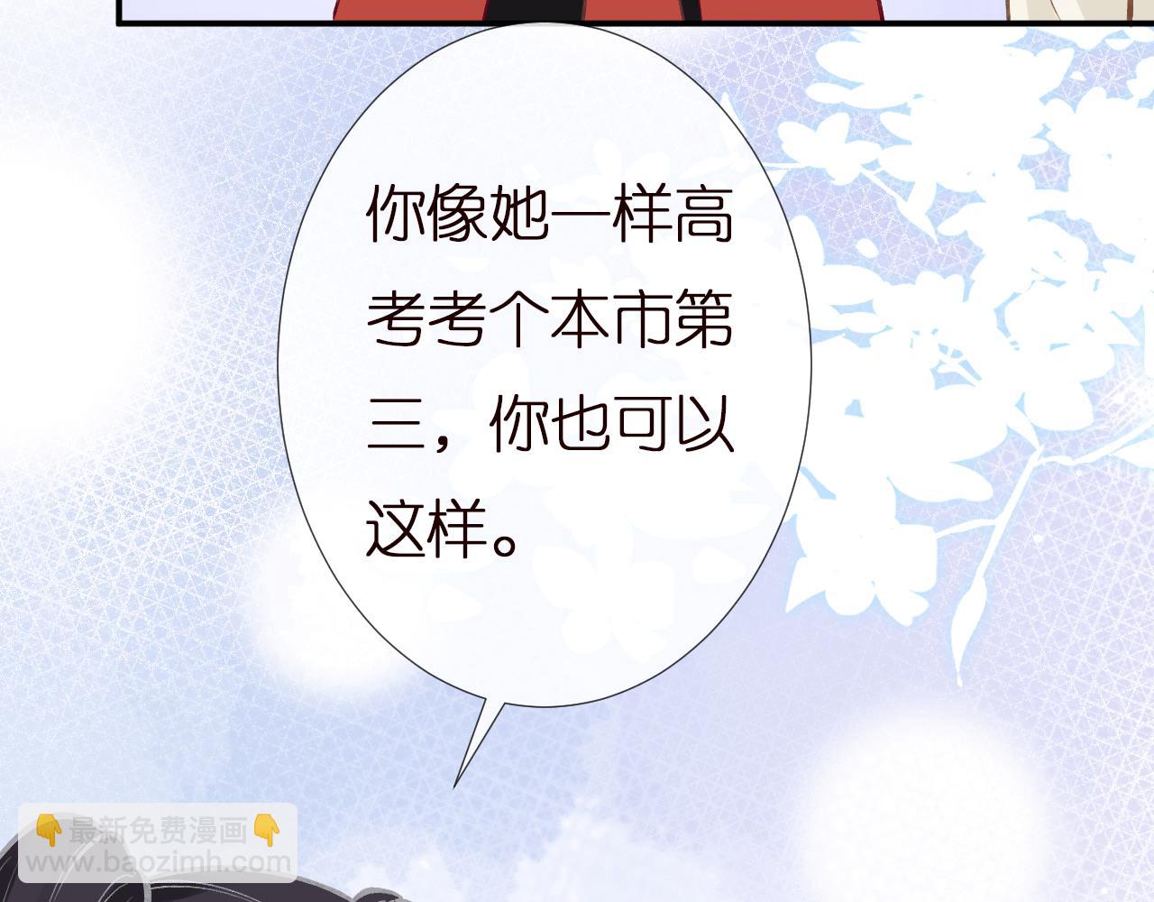 第148 演讲大会(1/3)-第149话