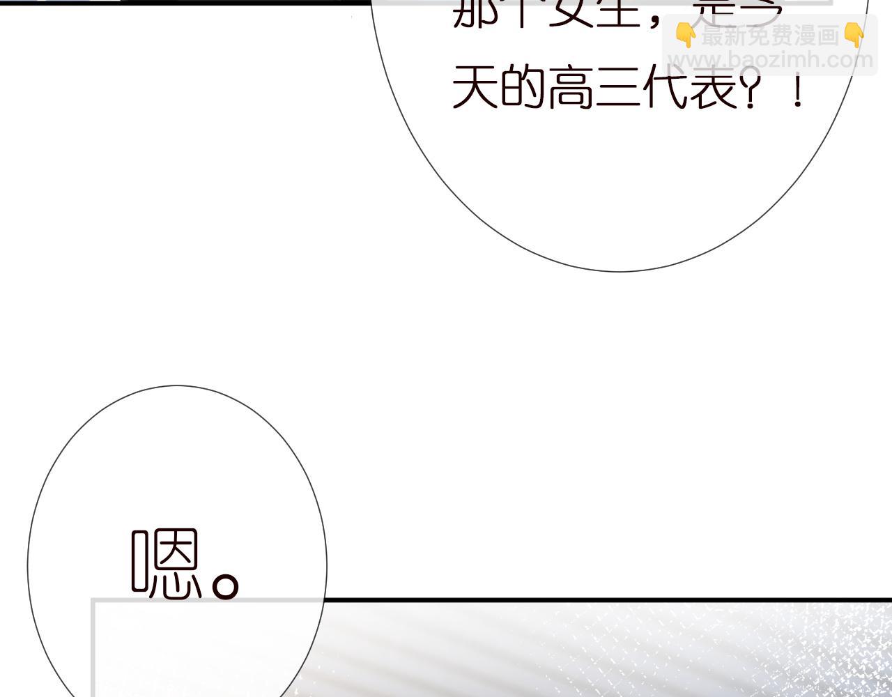 第148 演讲大会(1/3)-第149话