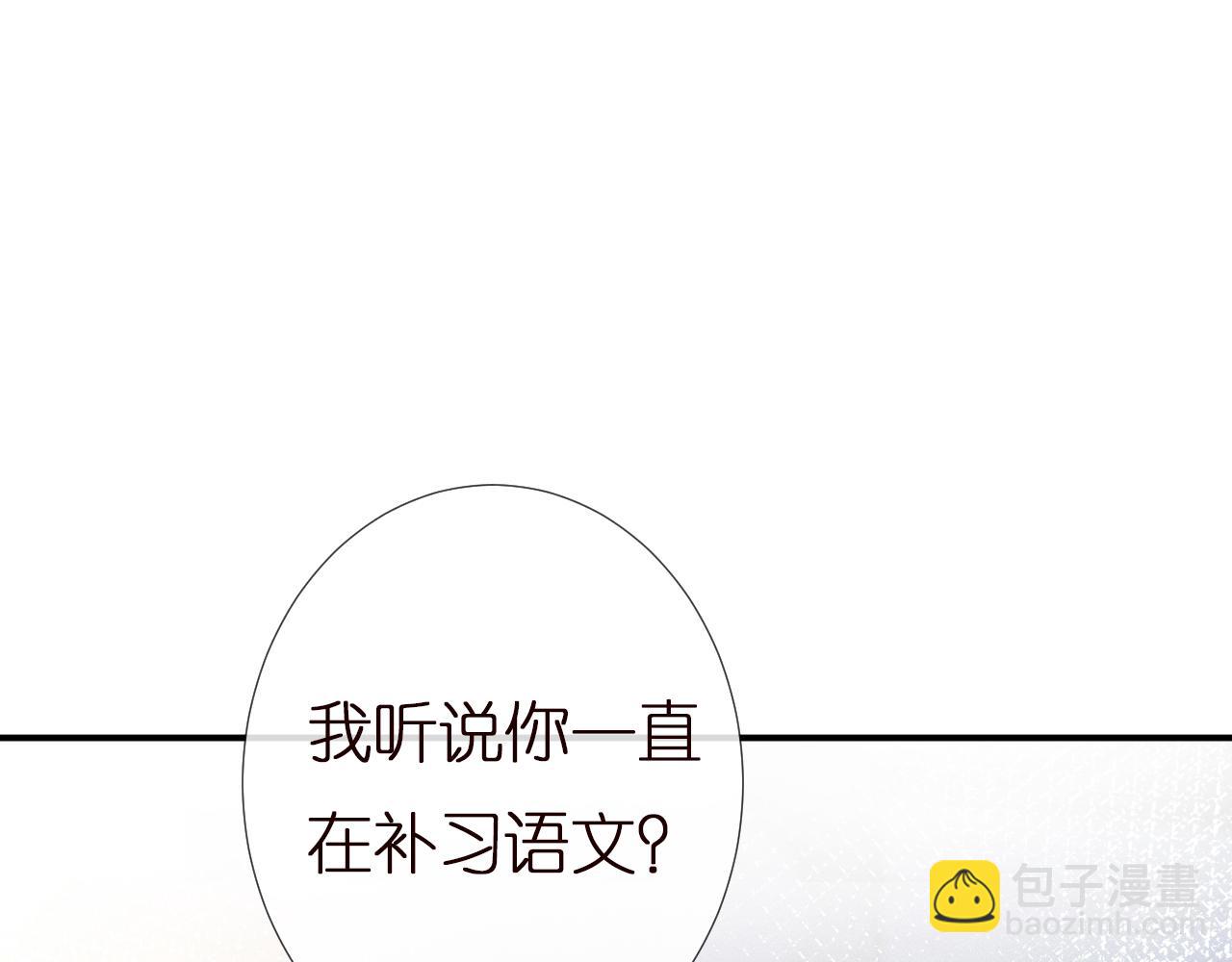 第148 演讲大会(1/3)-第149话