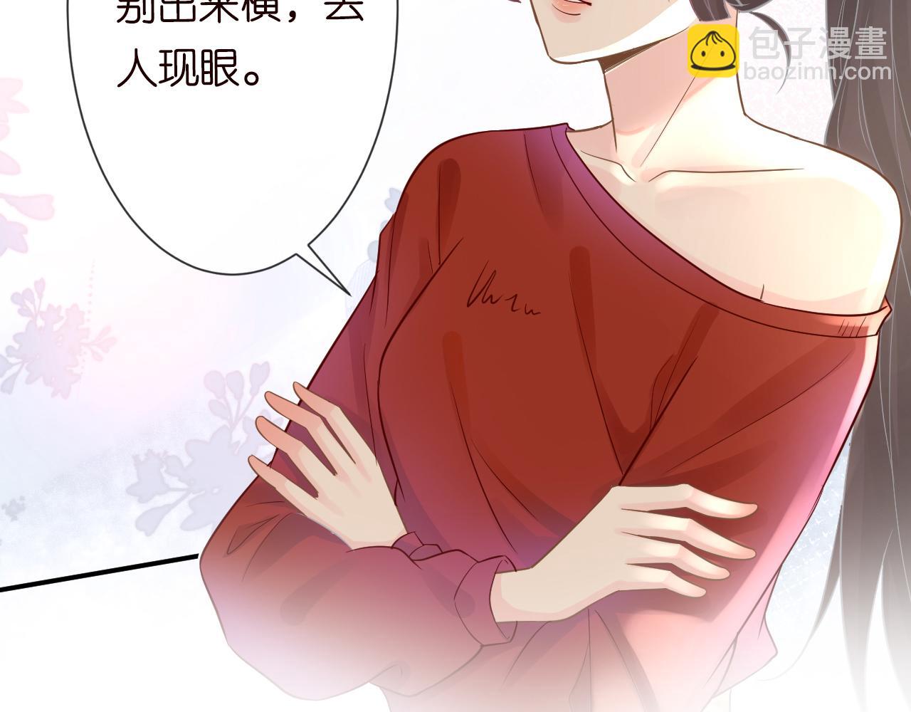 第14话  你想害死她吗(1/3)-第15话