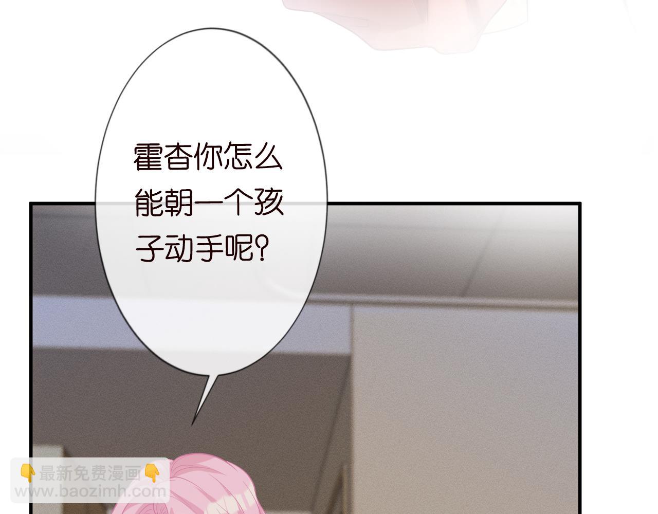 第14话  你想害死她吗(1/3)-第15话