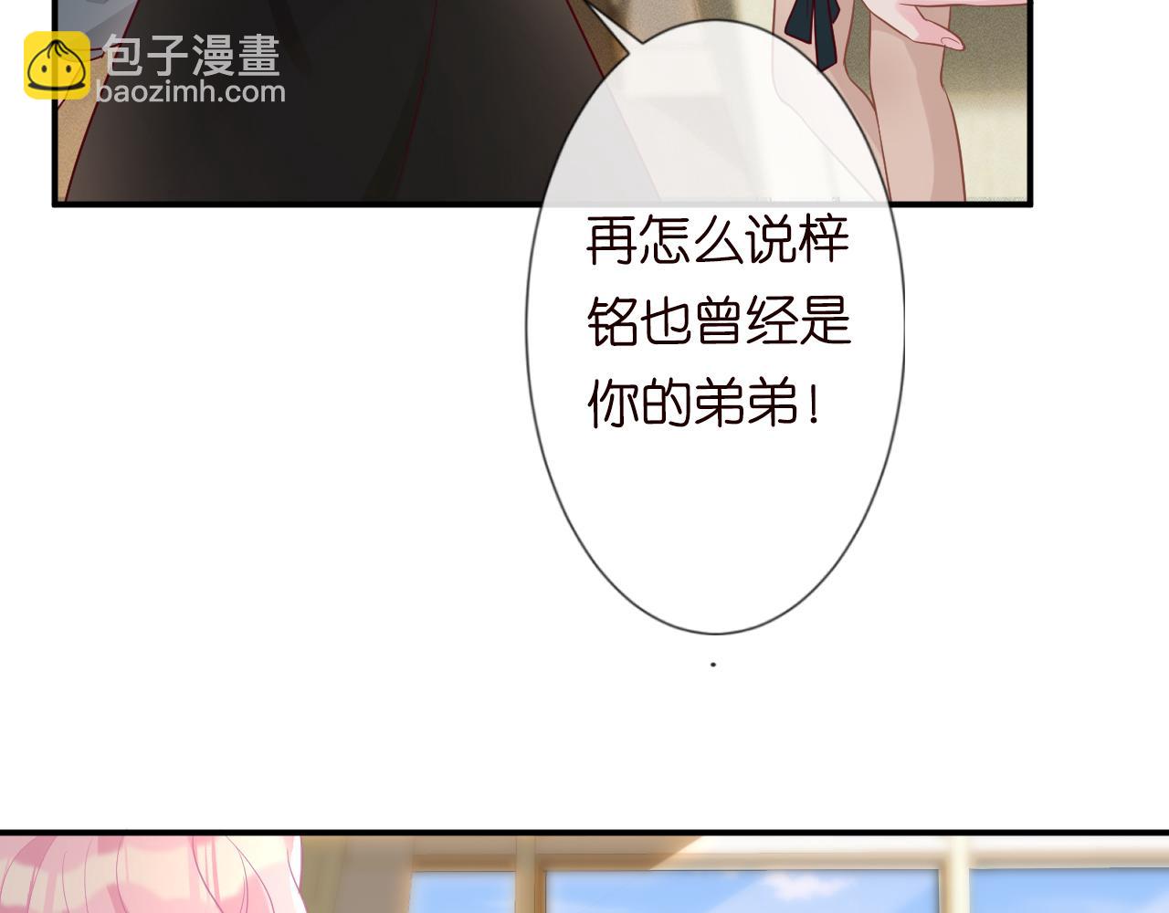 第14话  你想害死她吗(1/3)-第15话