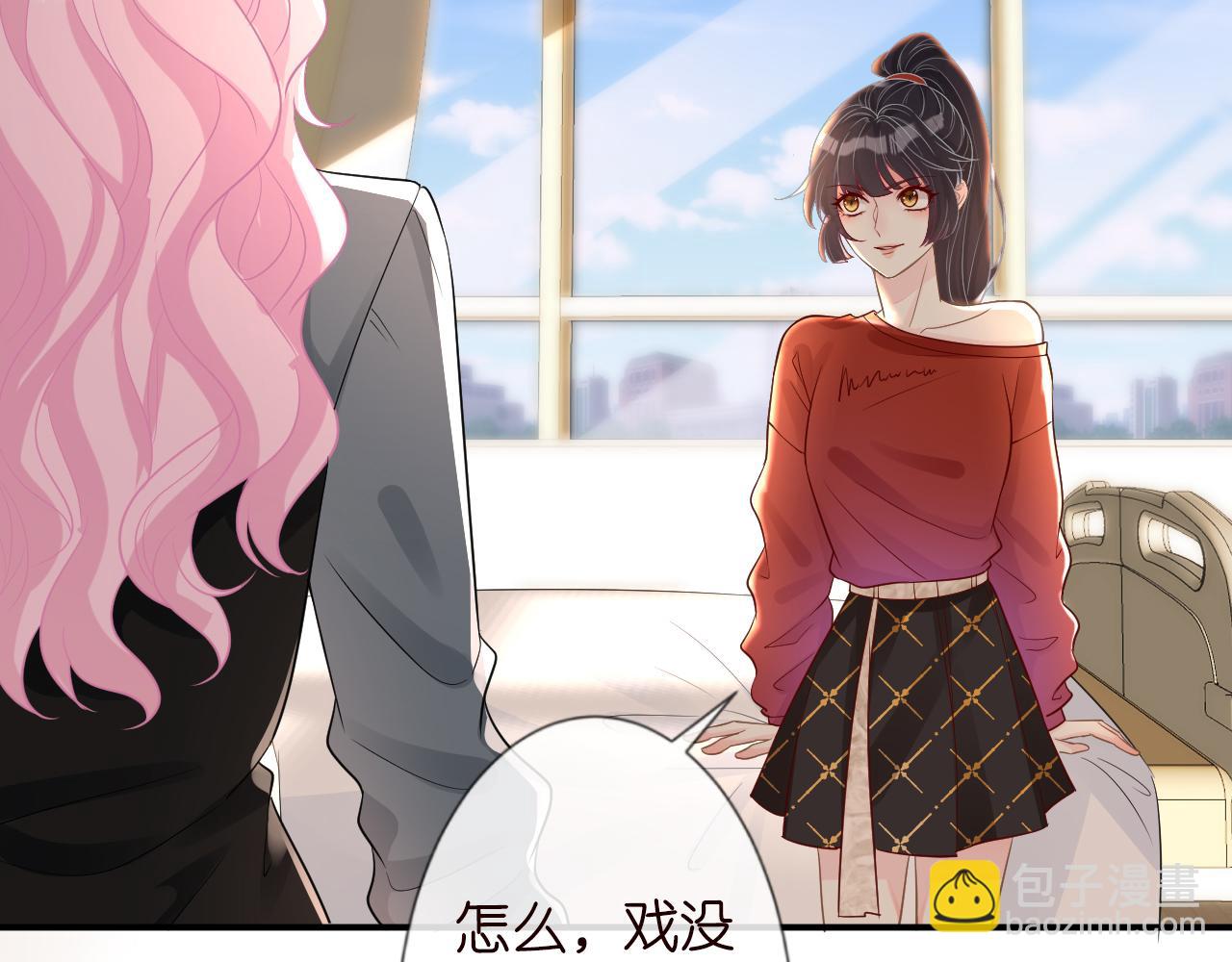 第14话  你想害死她吗(1/3)-第15话