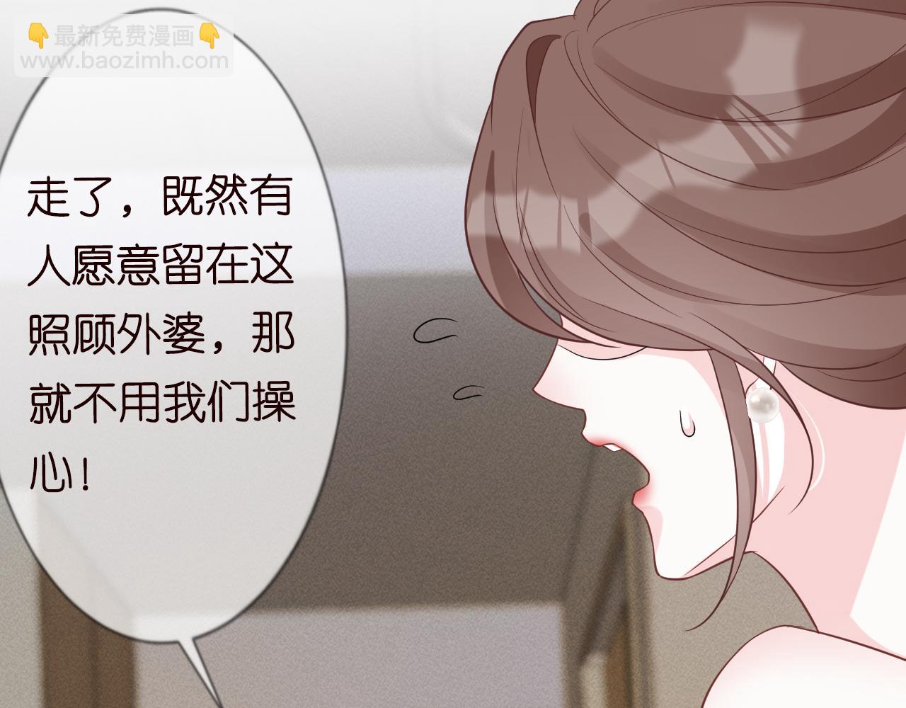 第14话  你想害死她吗(1/3)-第15话