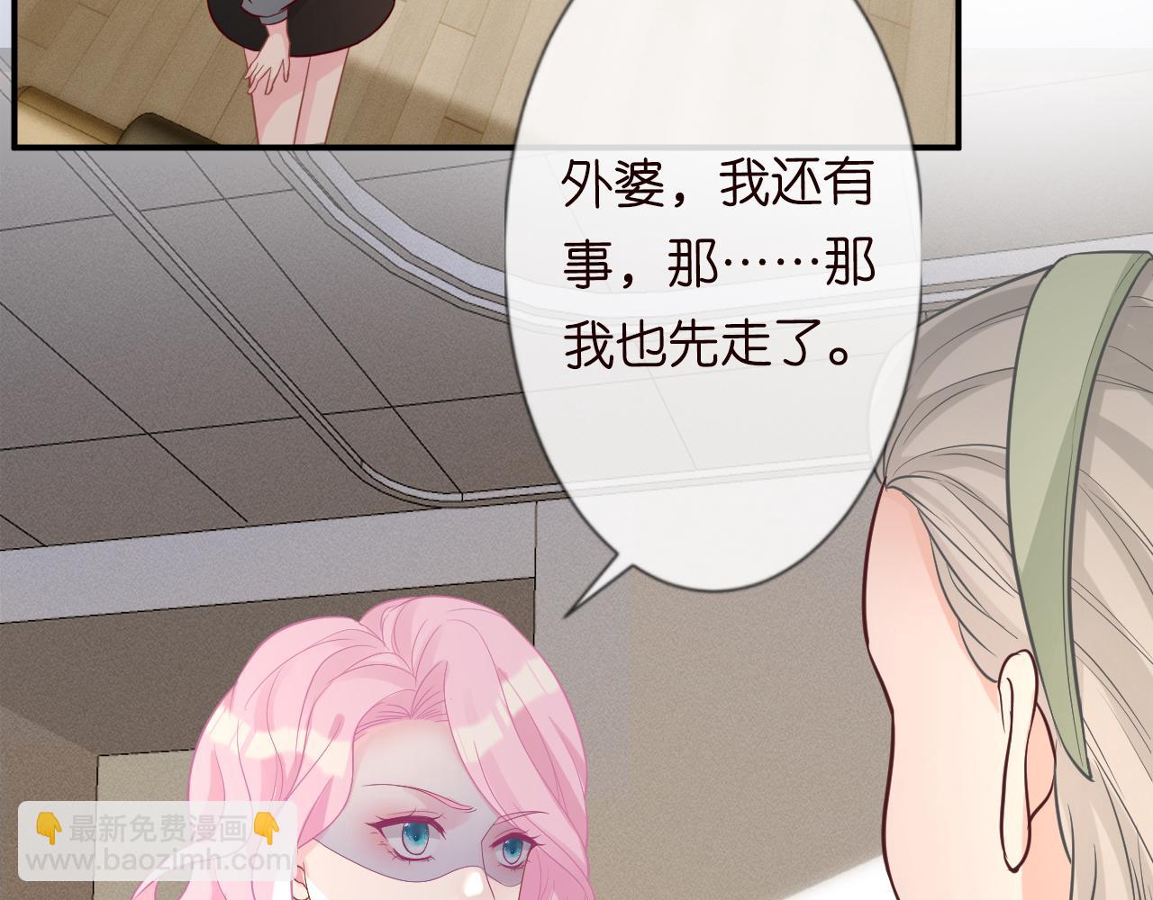 第14话  你想害死她吗(1/3)-第15话