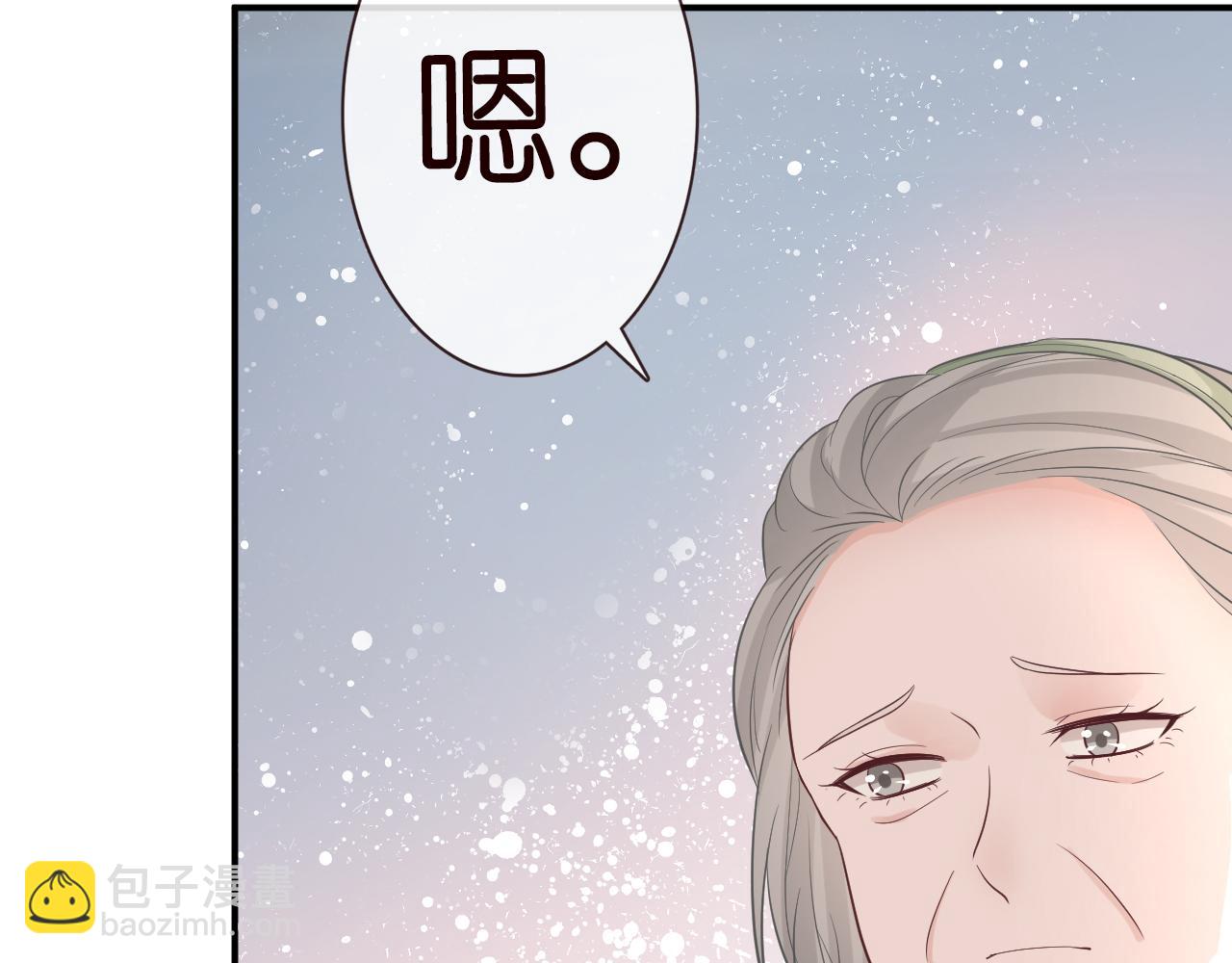 第14话  你想害死她吗(1/3)-第15话