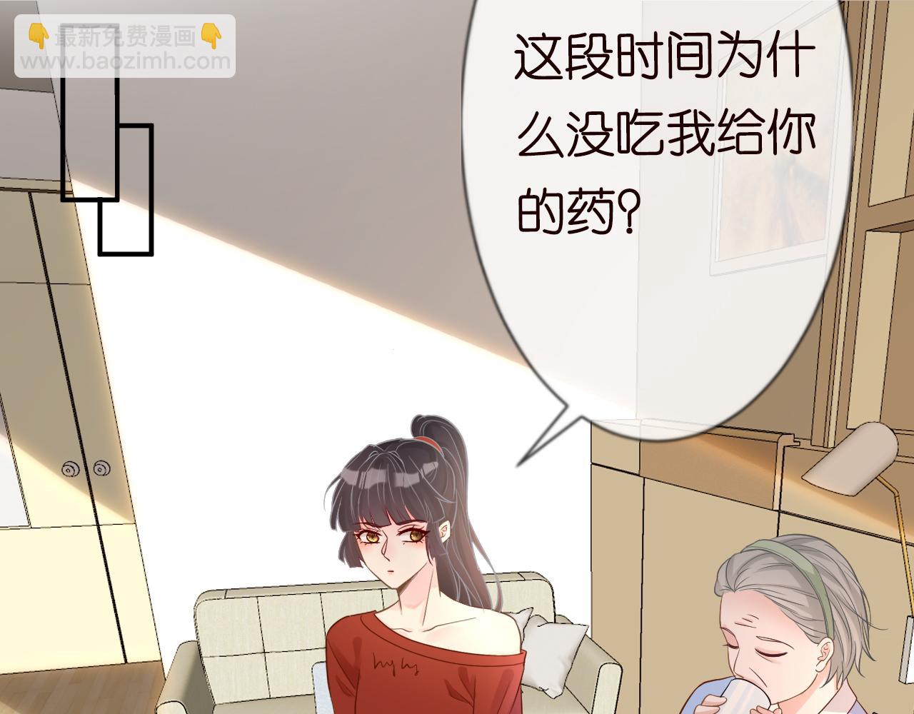 第14话  你想害死她吗(1/3)-第15话