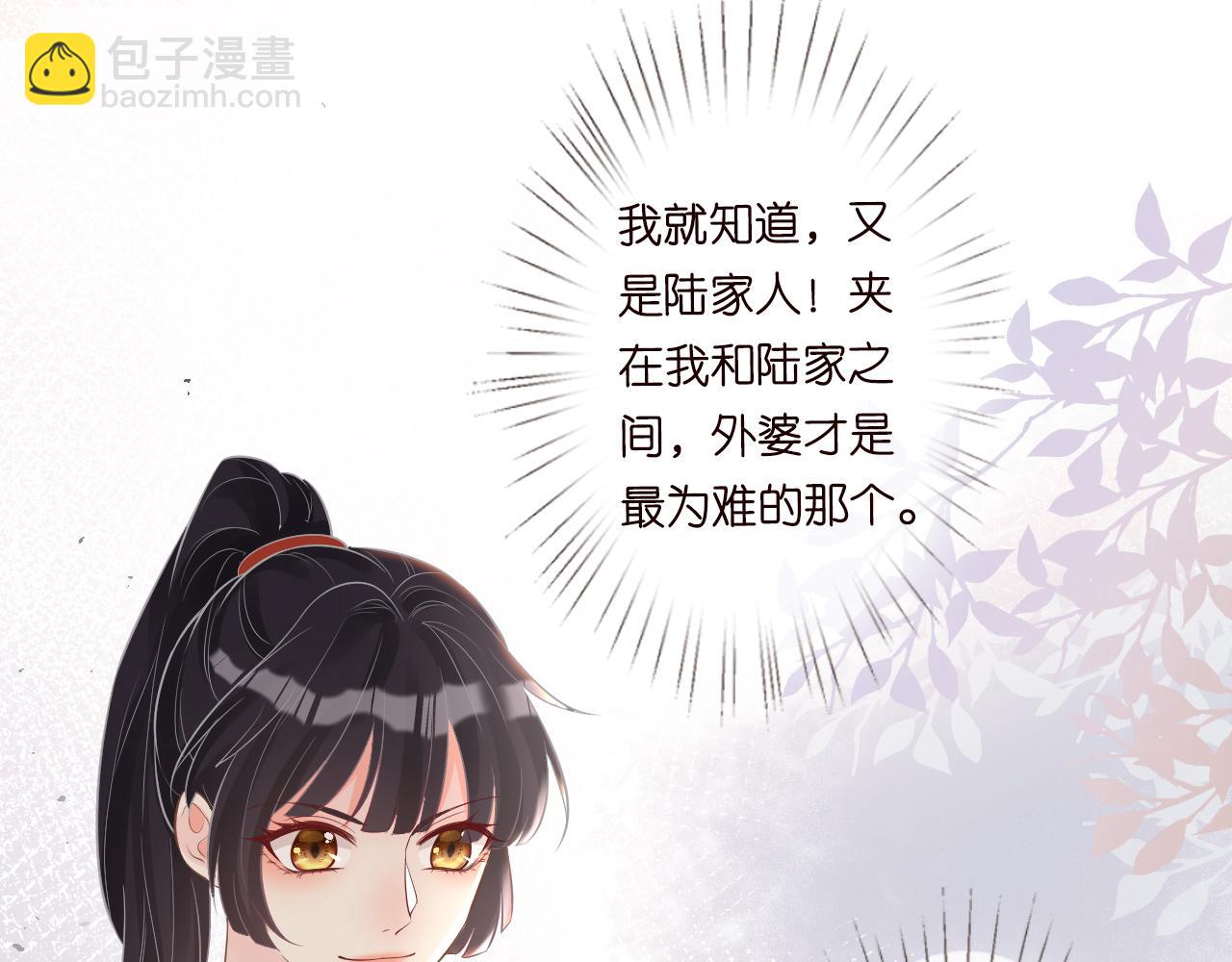 第14话  你想害死她吗(1/3)-第15话