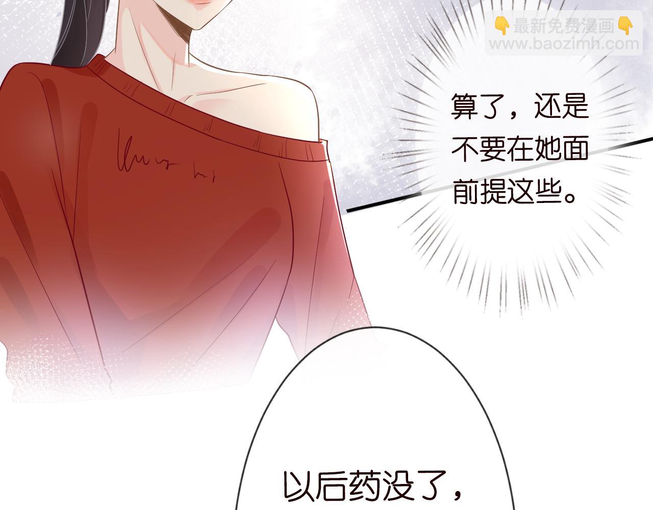 第14话  你想害死她吗(1/3)-第15话