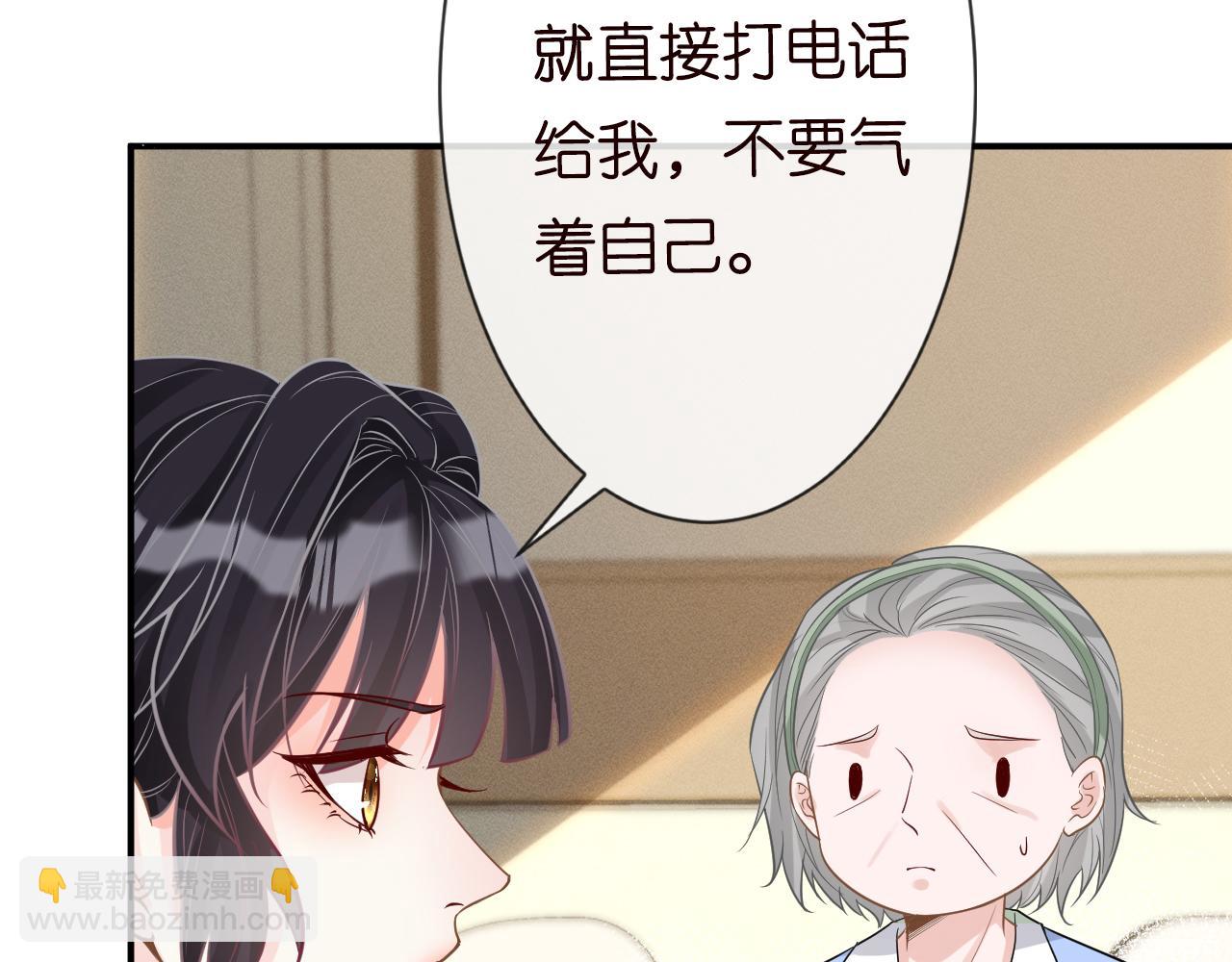 第14话  你想害死她吗(1/3)-第15话