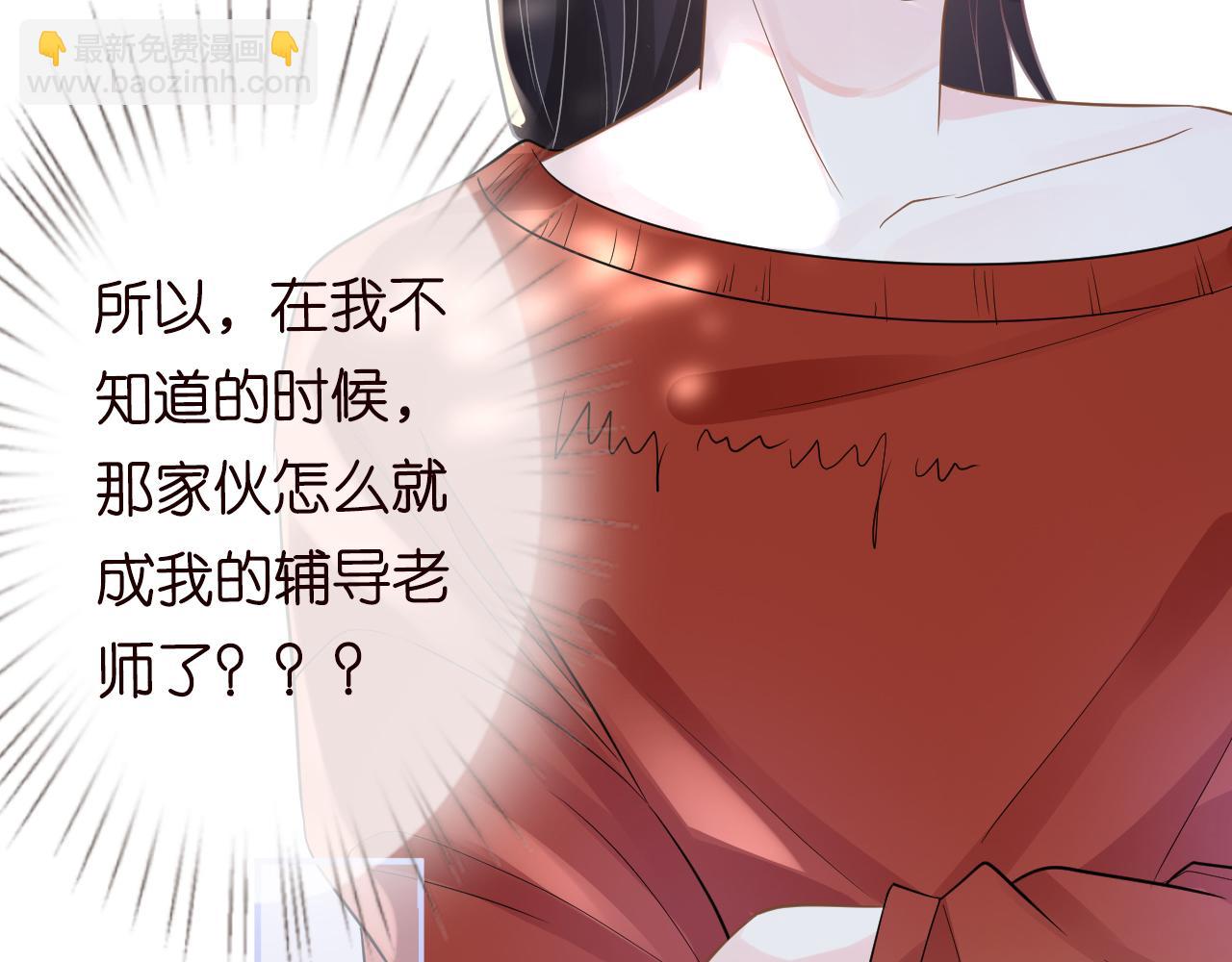 第14话  你想害死她吗(1/3)-第15话