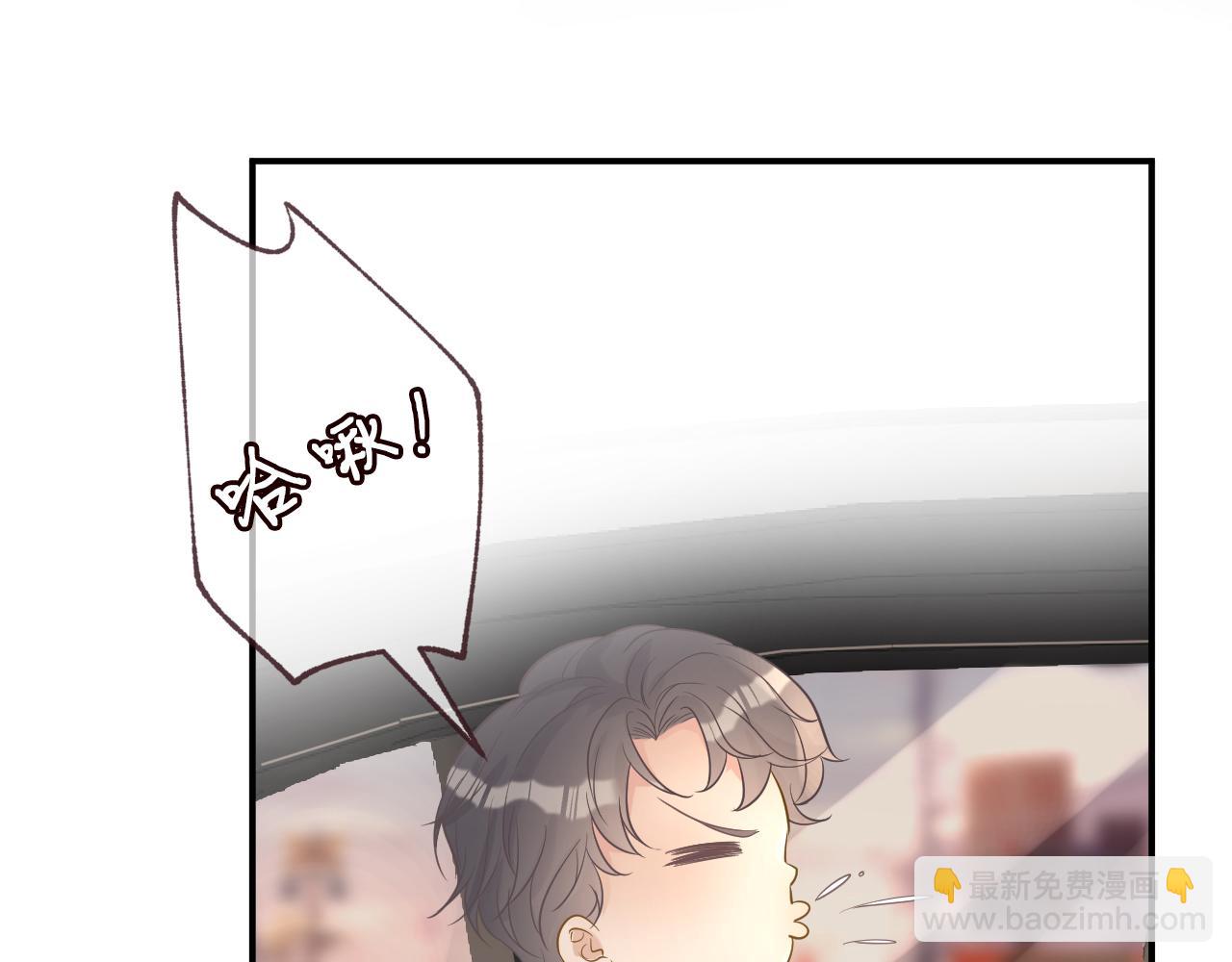 第14话  你想害死她吗(1/3)-第15话