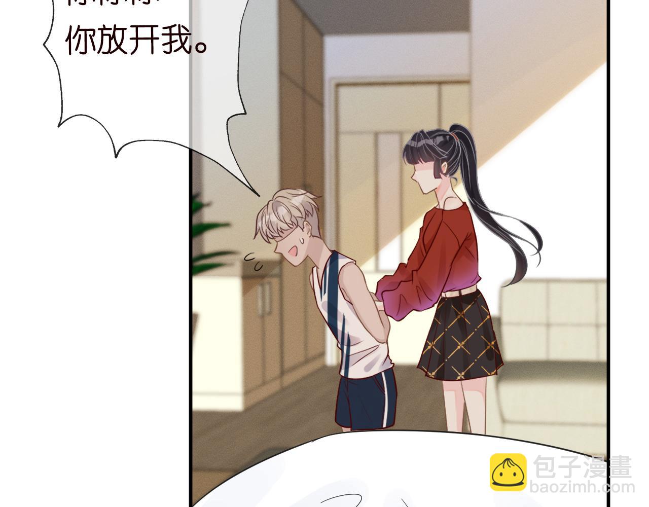 第14话  你想害死她吗(1/3)-第15话