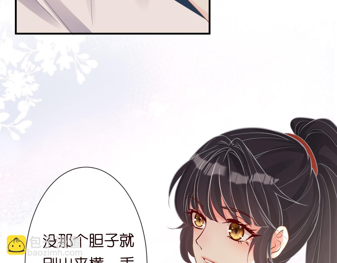 第14话  你想害死她吗(1/3)-第15话