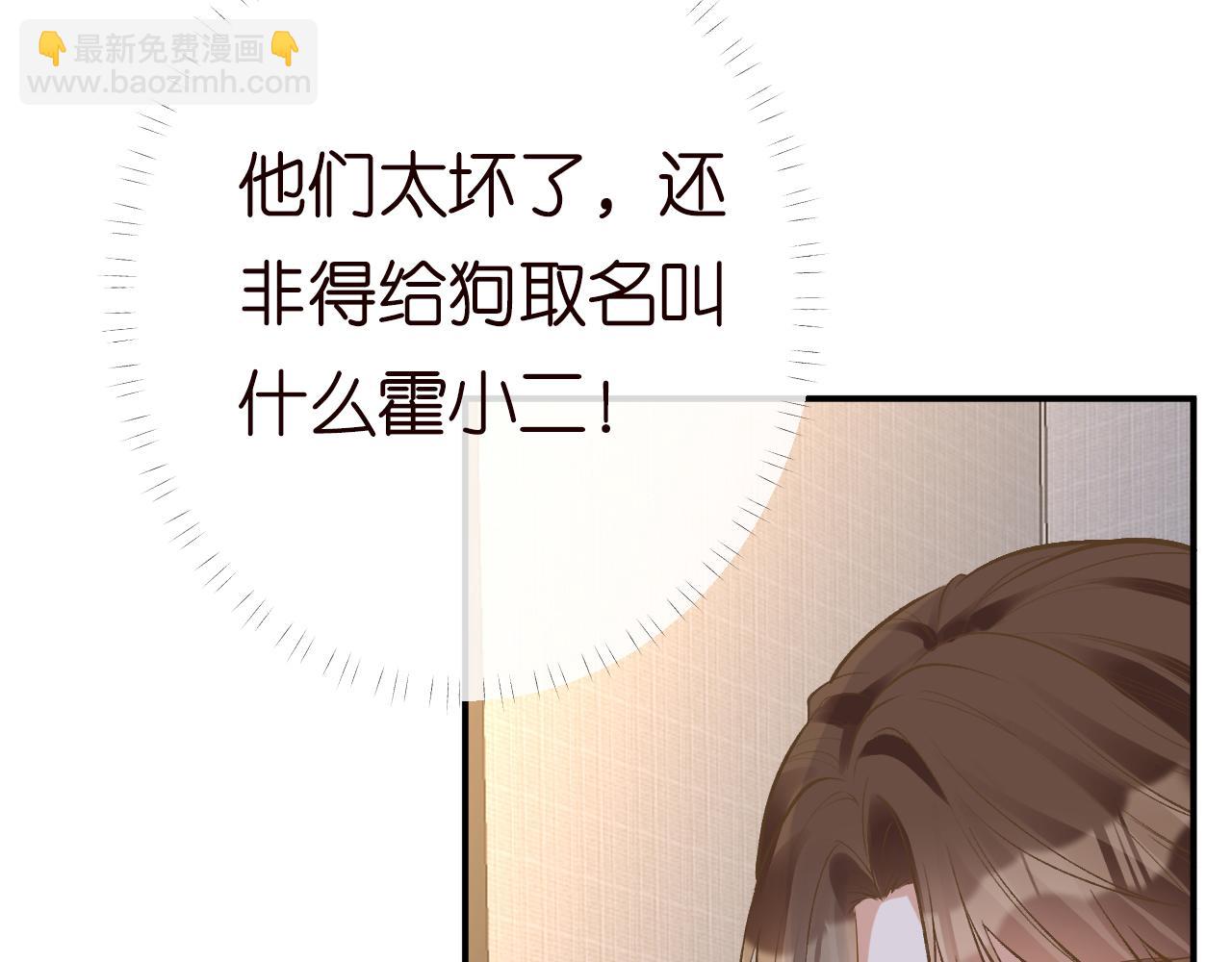 第150 二哥与狗(1/3)-第151话