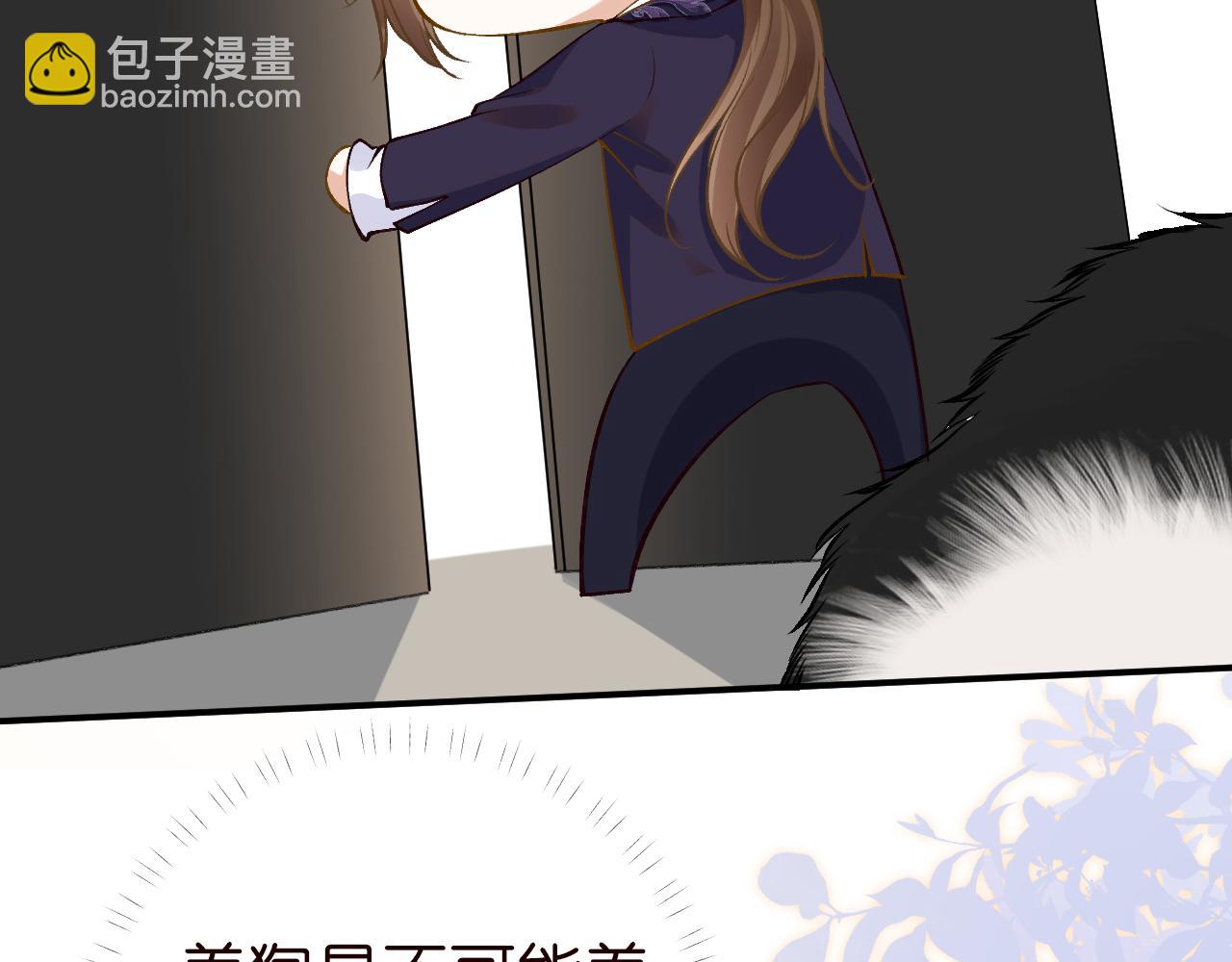 第150 二哥与狗(1/3)-第151话