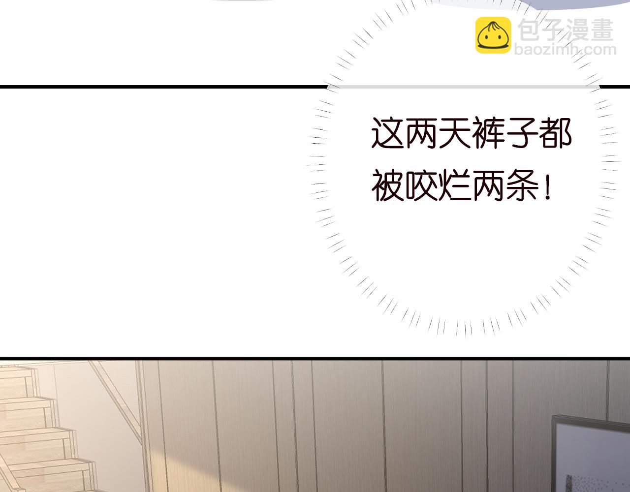 第150 二哥与狗(1/3)-第151话