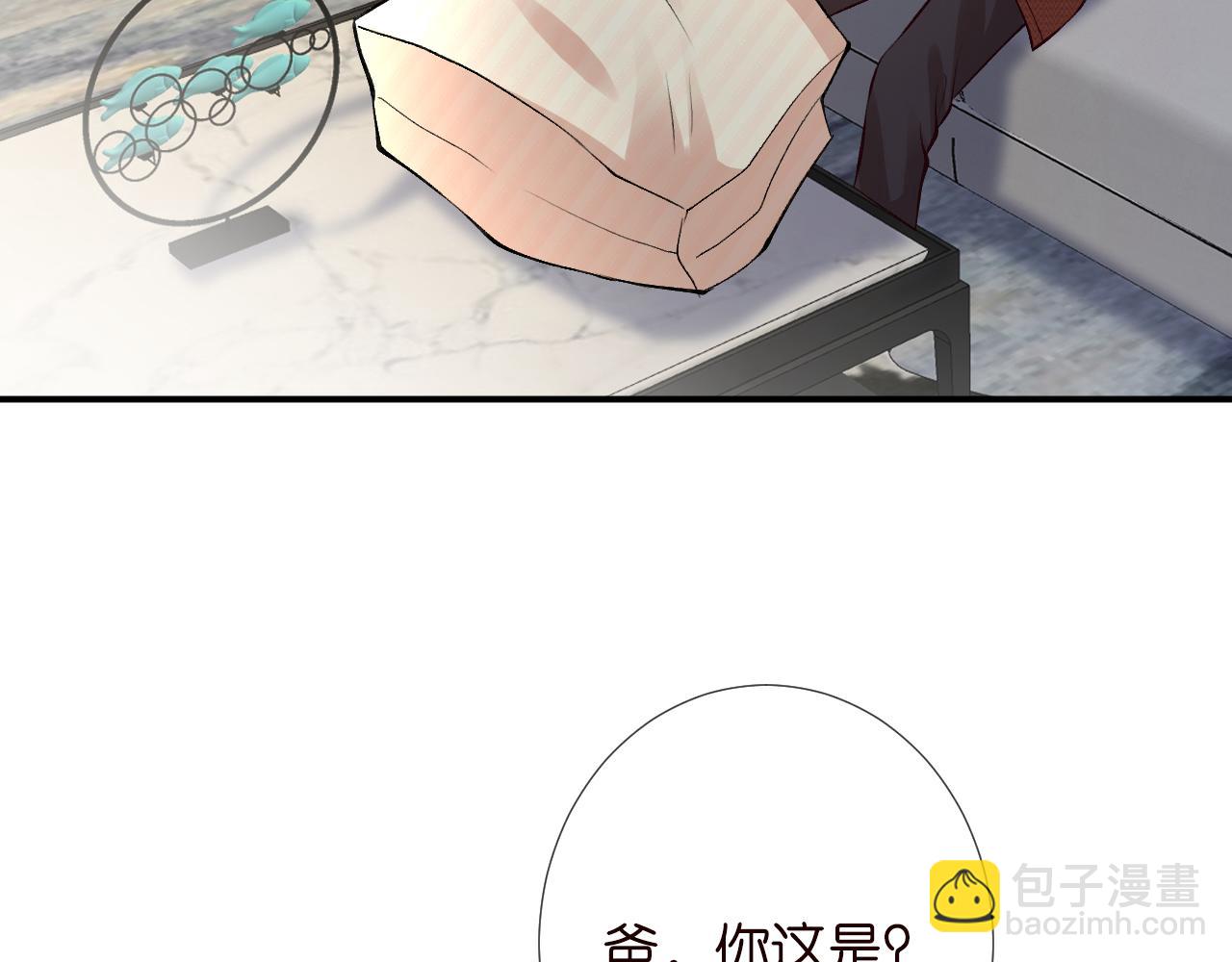 第150 二哥与狗(1/3)-第151话