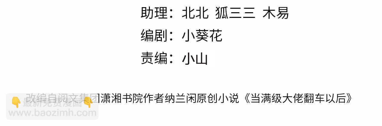 第150 二哥与狗(1/3)-第151话