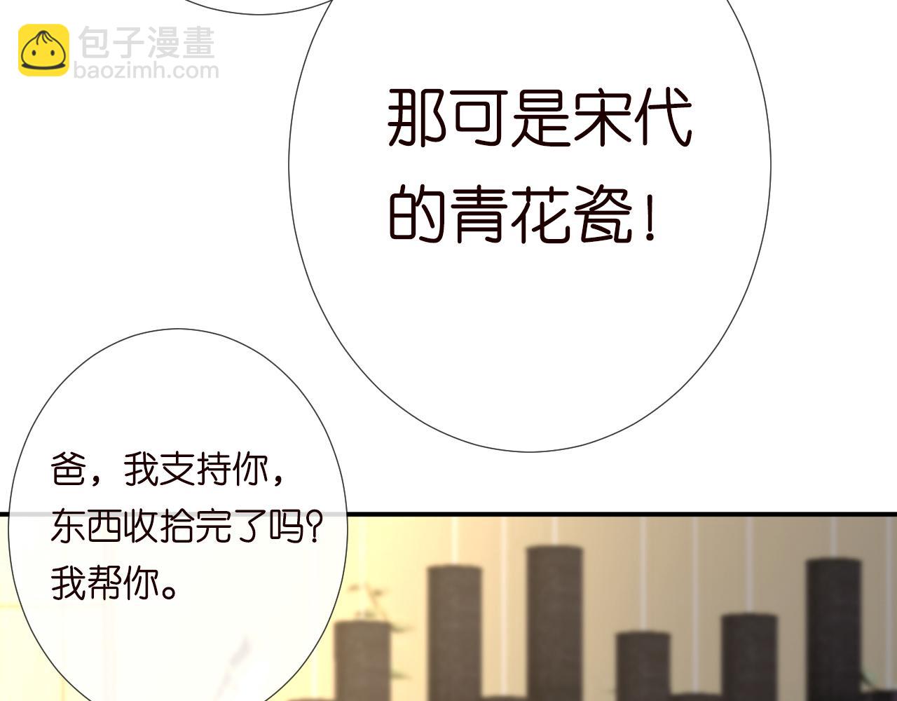 第150 二哥与狗(1/3)-第151话