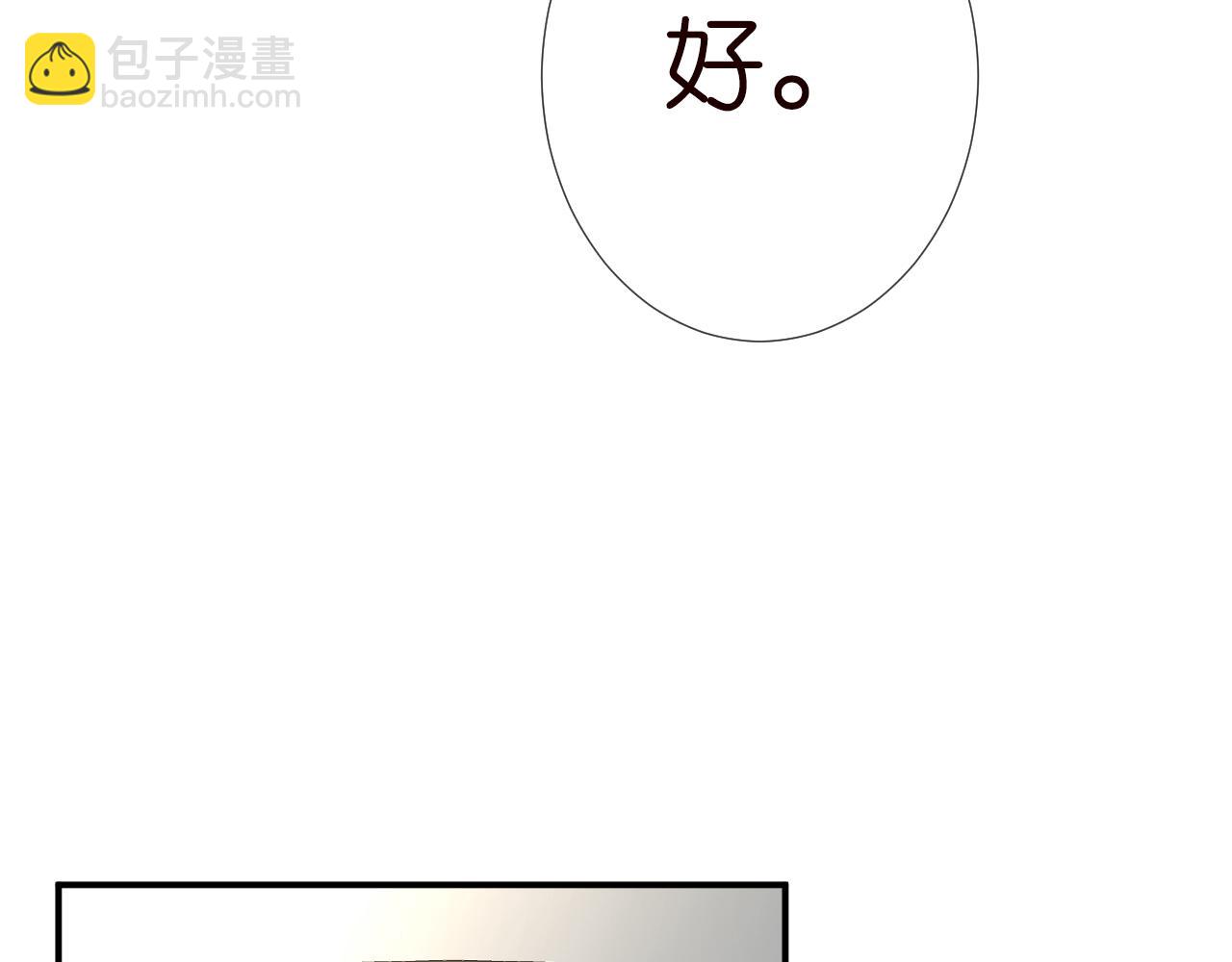 第150 二哥与狗(1/3)-第151话