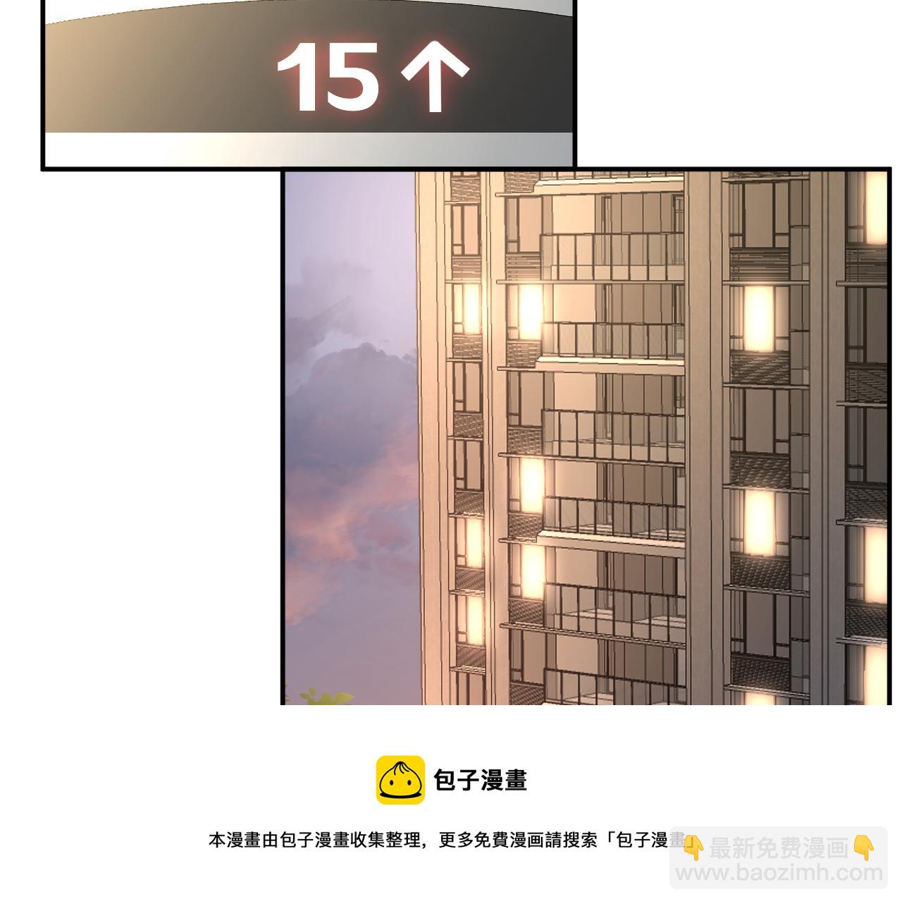 第150 二哥与狗(1/3)-第151话