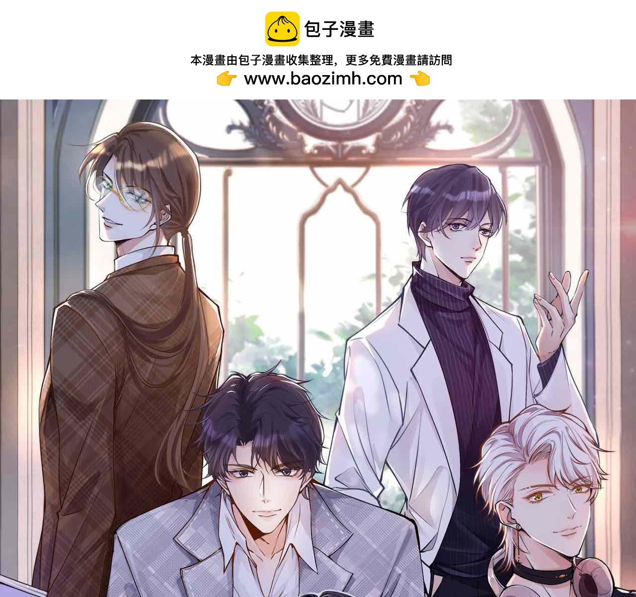 第152 幸运粉丝(1/3)-第153话