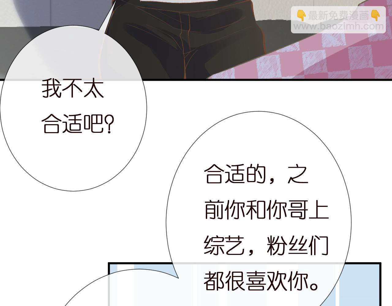 第152 幸运粉丝(1/3)-第153话