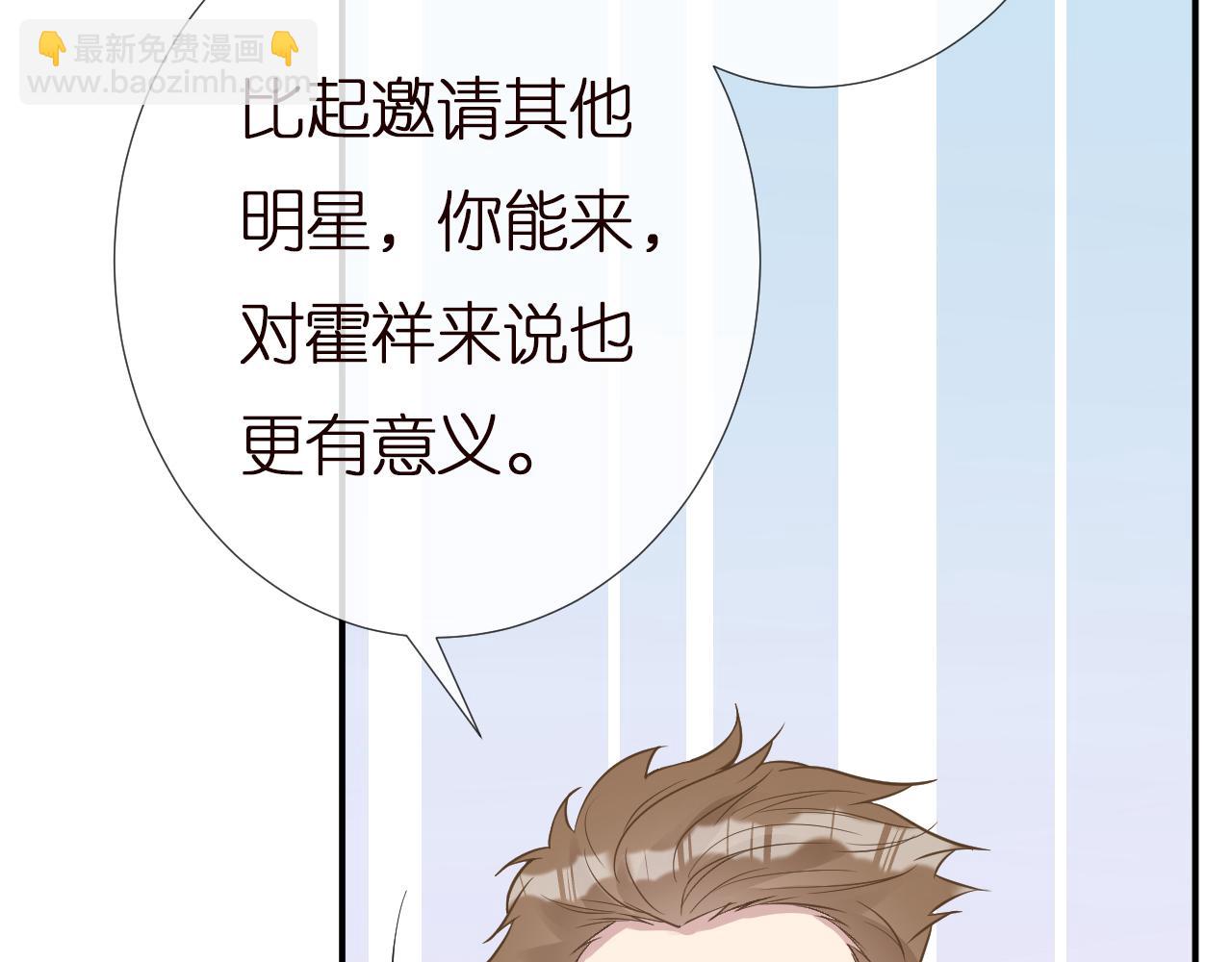 第152 幸运粉丝(1/3)-第153话