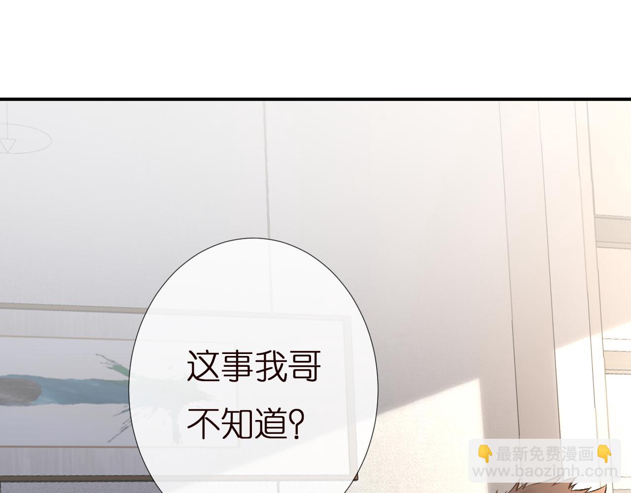 第152 幸运粉丝(1/3)-第153话