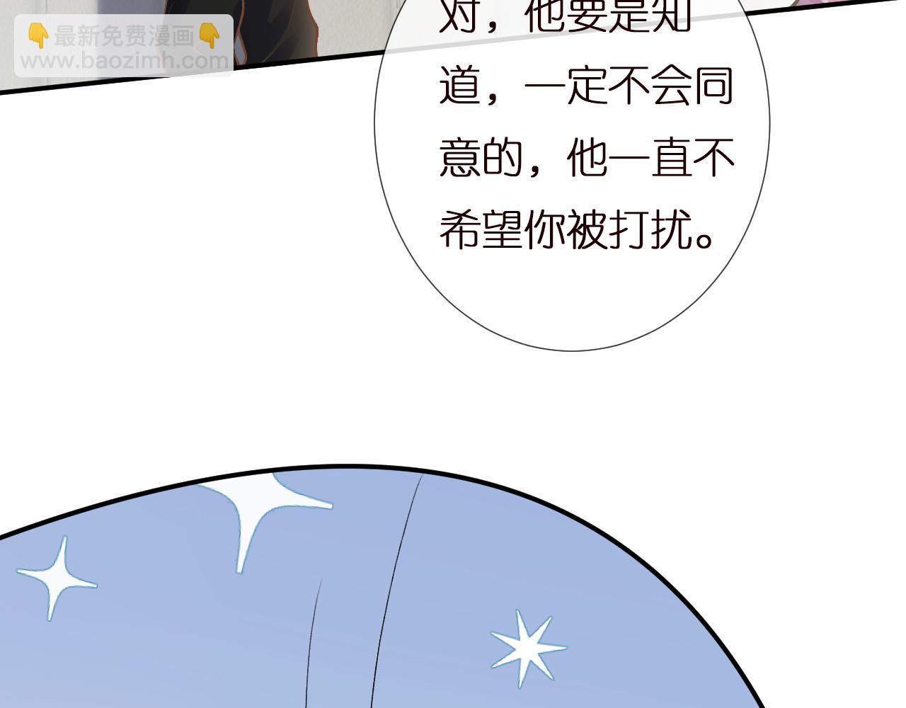 第152 幸运粉丝(1/3)-第153话
