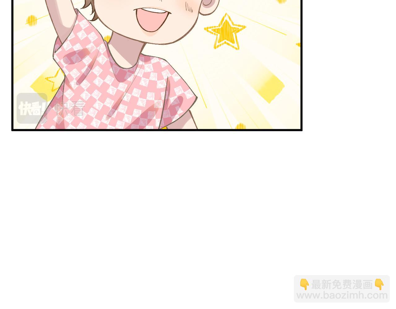 第152 幸运粉丝(1/3)-第153话