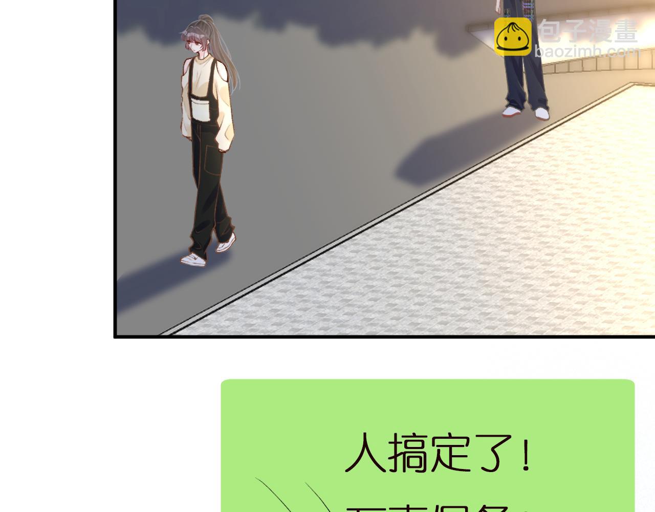 第152 幸运粉丝(1/3)-第153话