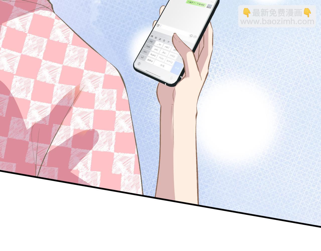 第152 幸运粉丝(1/3)-第153话