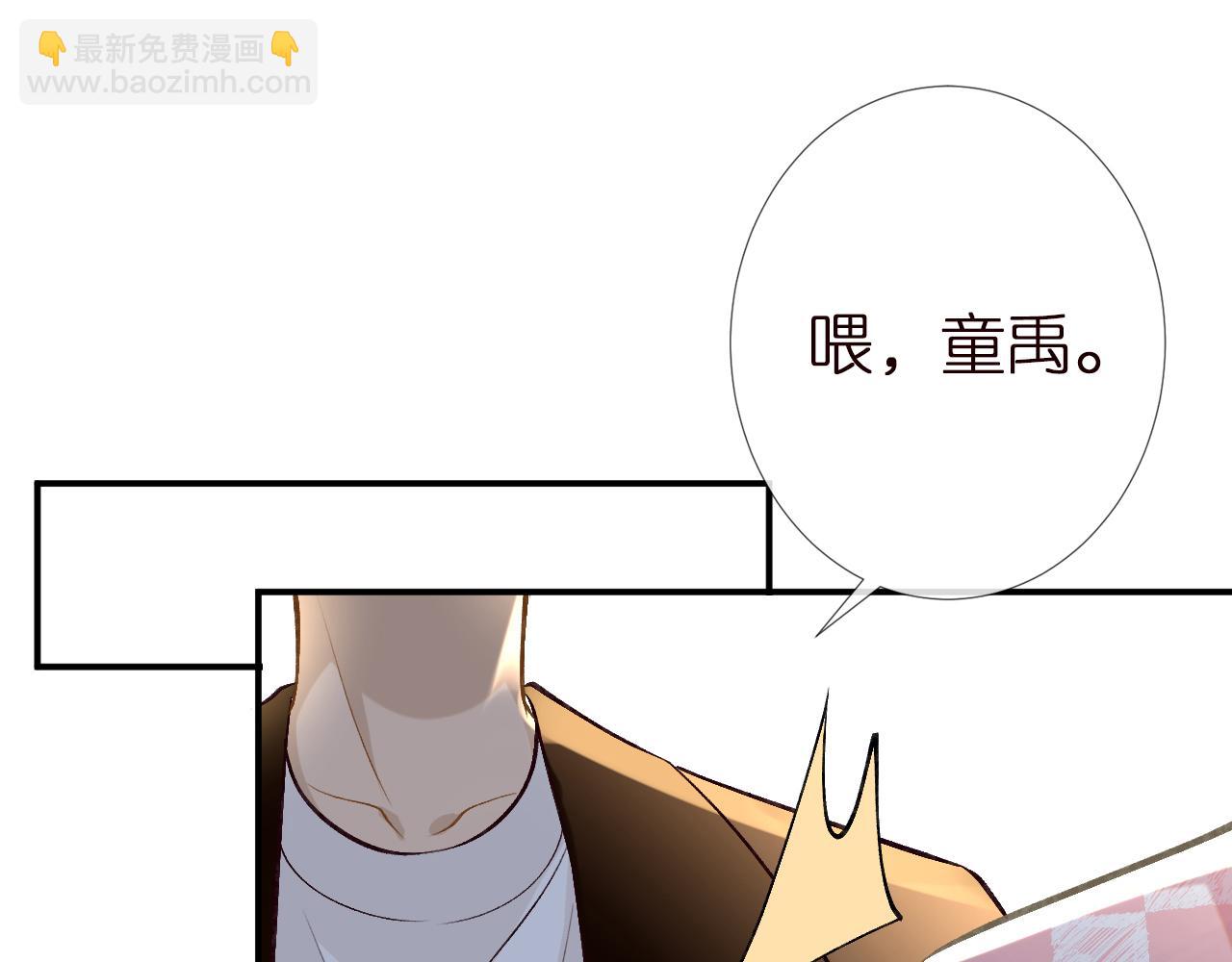 第152 幸运粉丝(1/3)-第153话