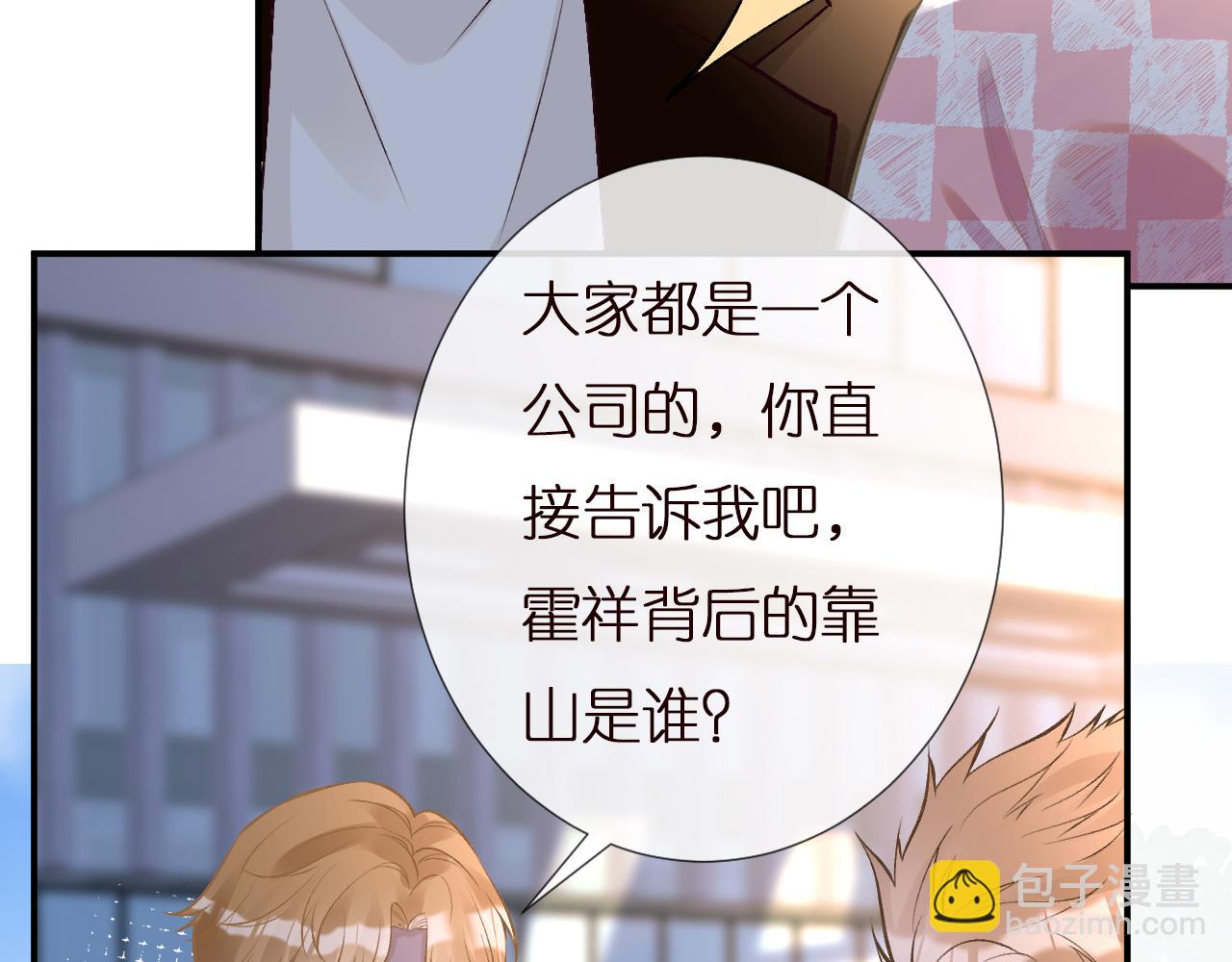 第152 幸运粉丝(1/3)-第153话