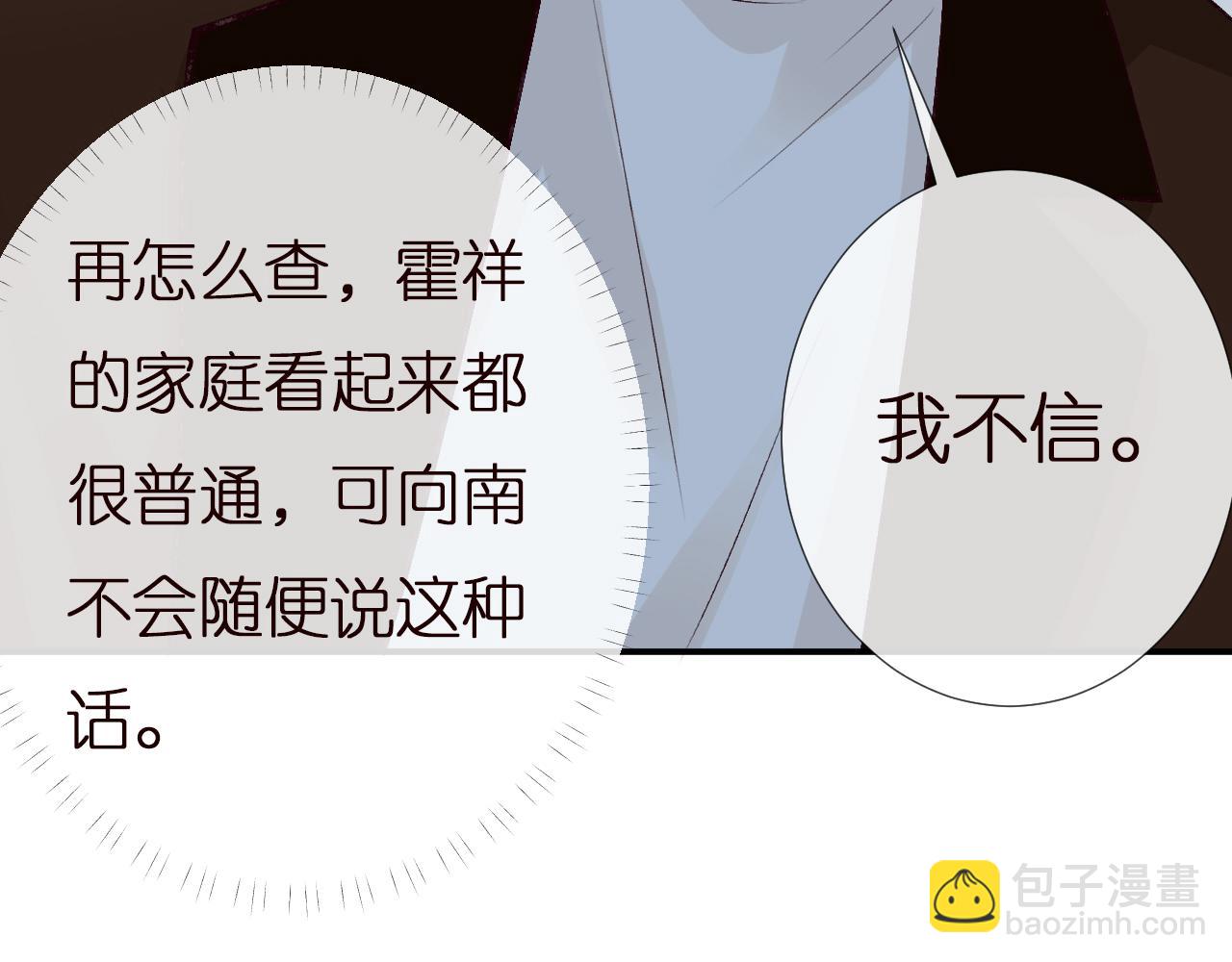 第152 幸运粉丝(1/3)-第153话