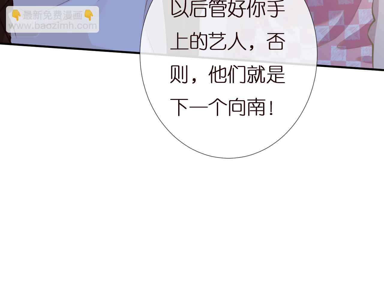 第152 幸运粉丝(1/3)-第153话