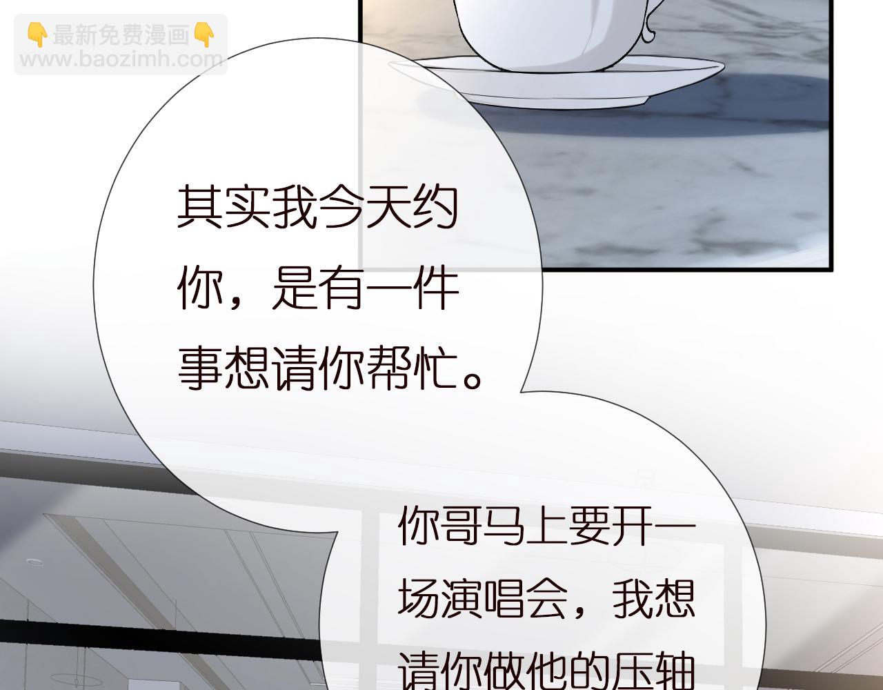 第152 幸运粉丝(1/3)-第153话